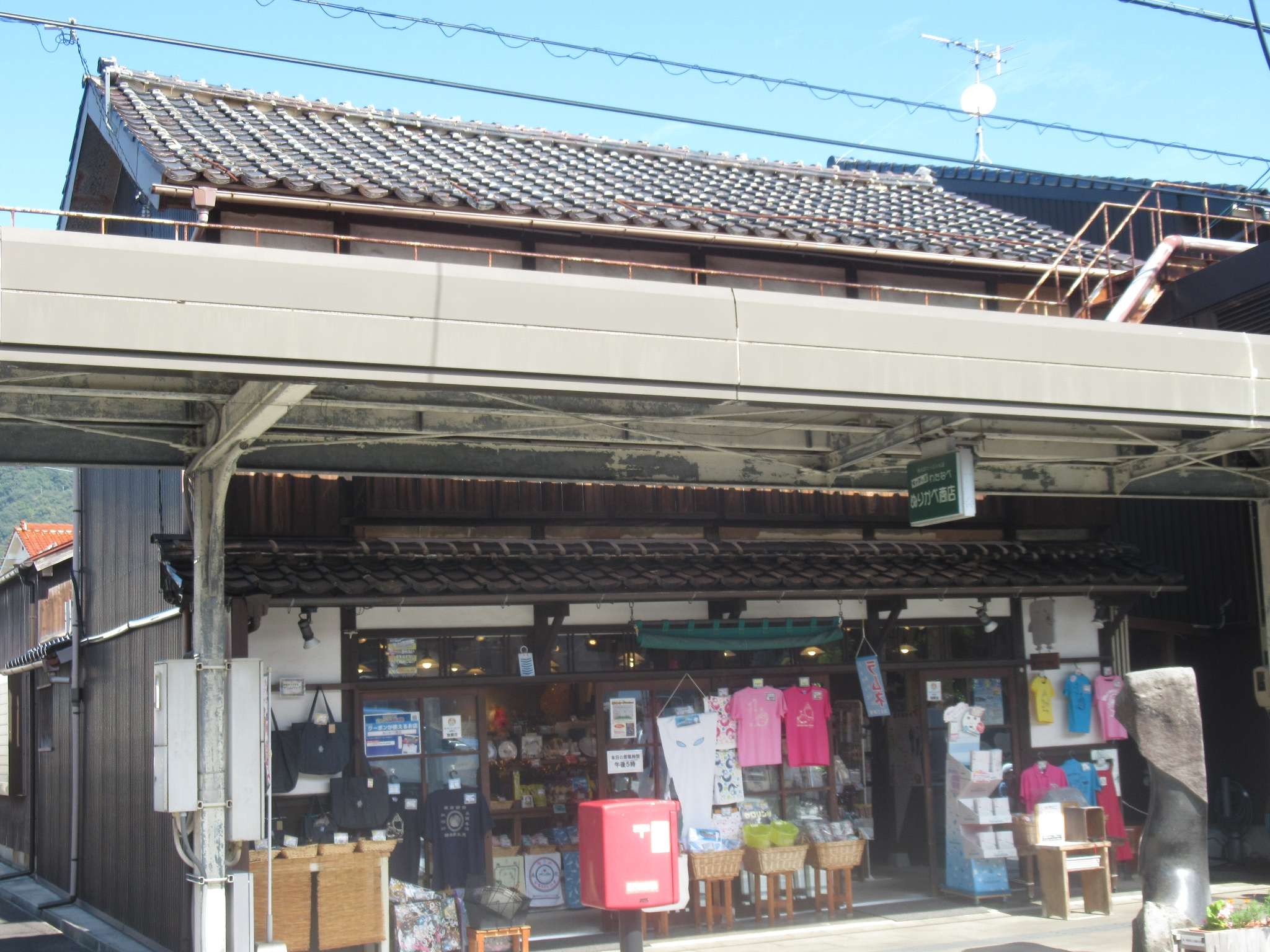 商店街@水木しげるロード