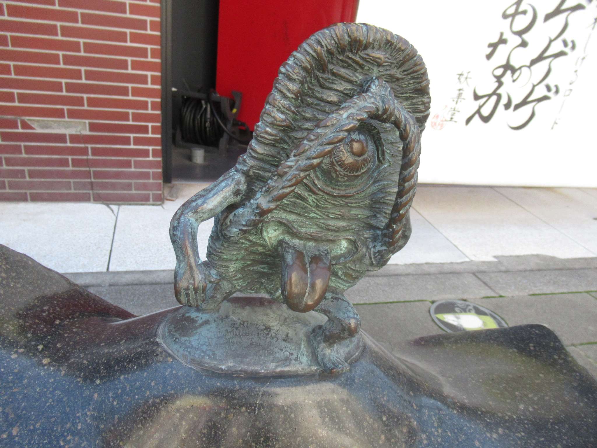 ばけぞうり@水木しげるロード