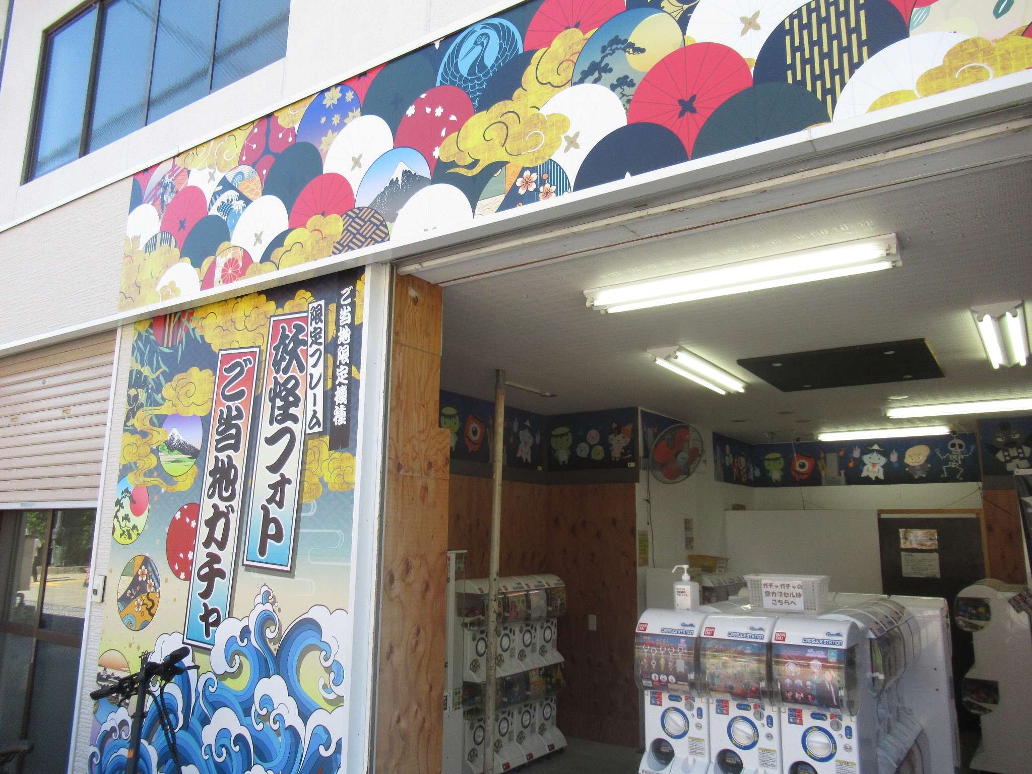 商店街@水木しげるロード