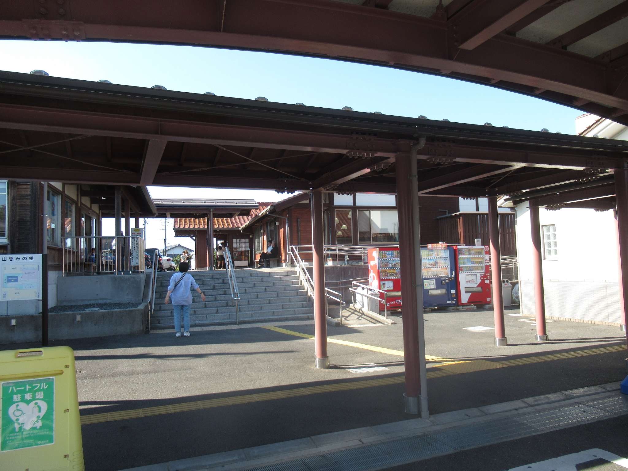 ポケフタ@大山恵みの里