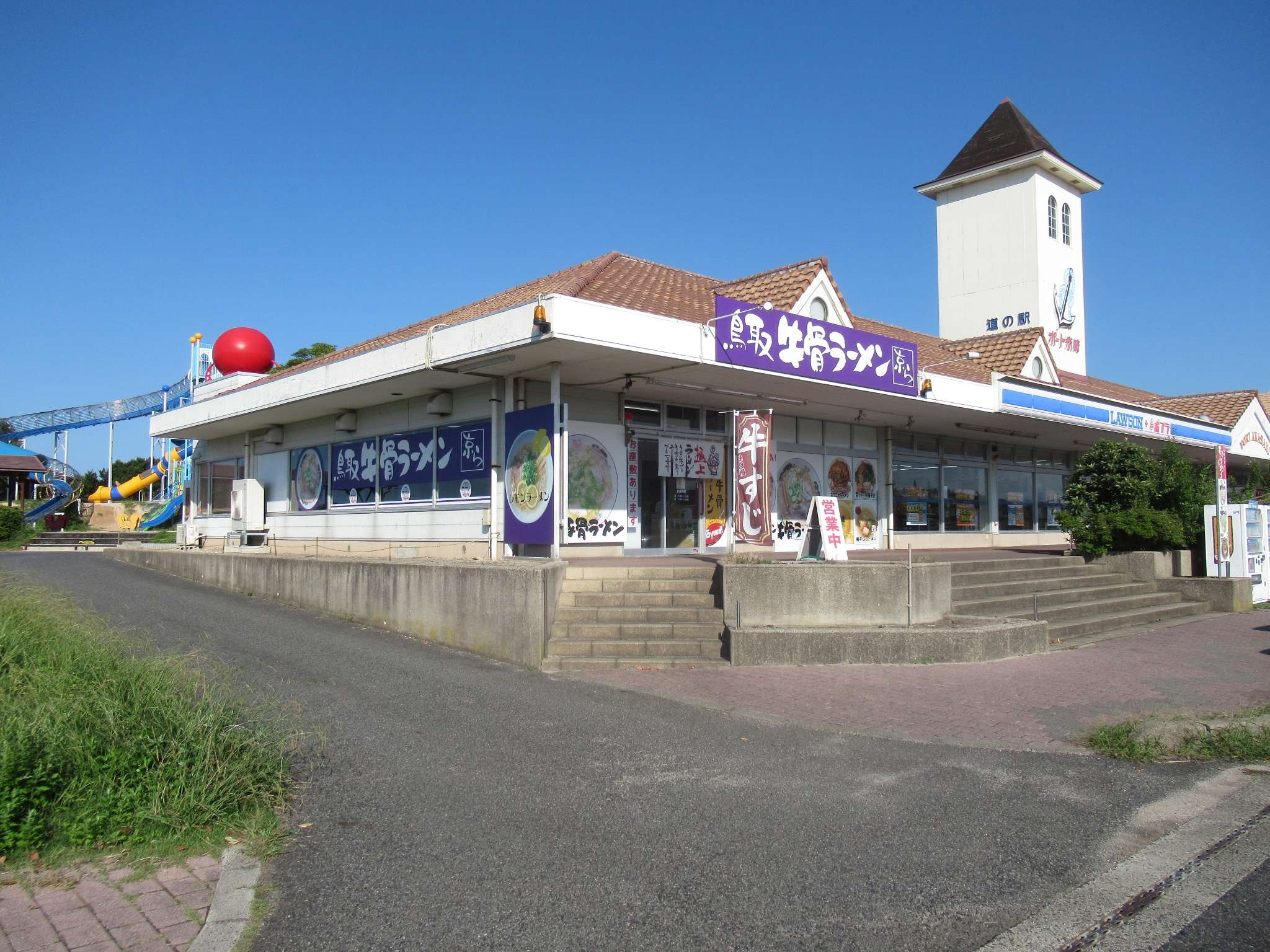 ポケフタ@道の駅ポート赤碕