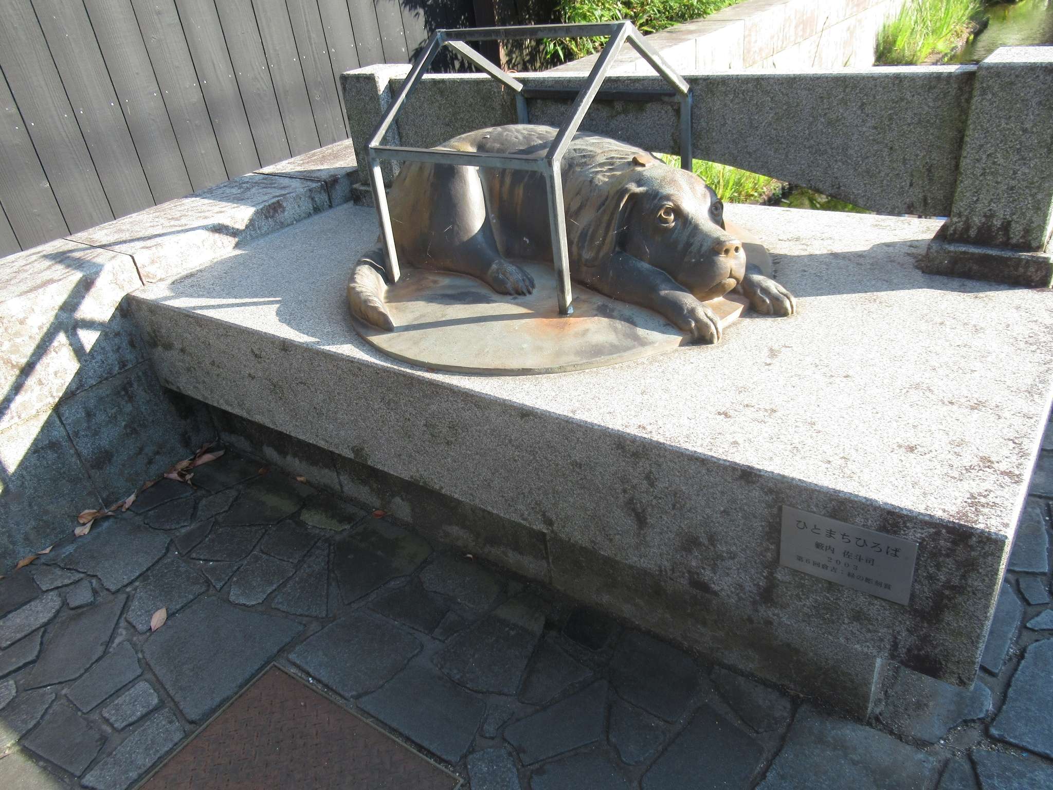 ひとまちいぬ@打吹公園通り