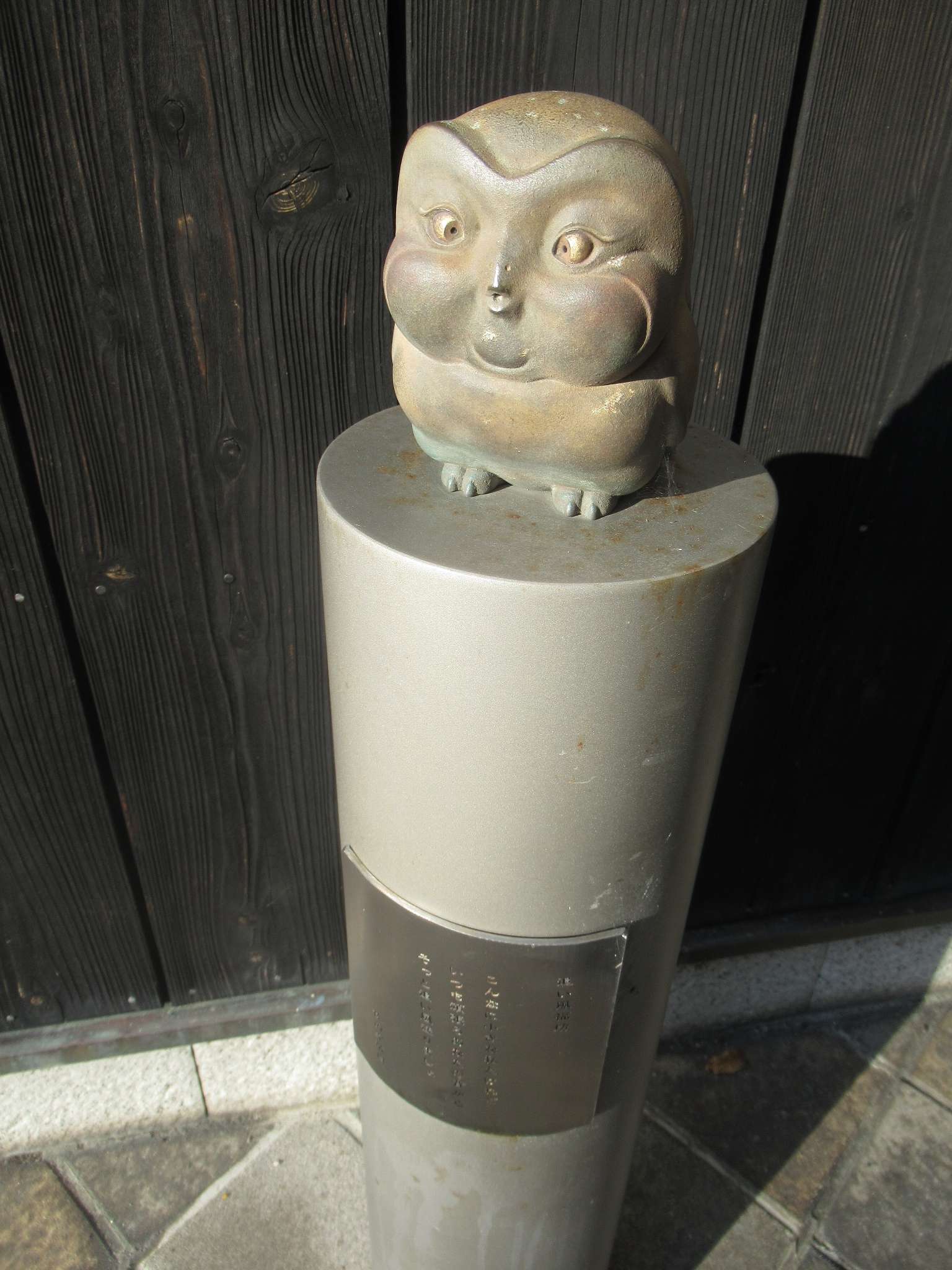 こぼすなさま@打吹公園通り