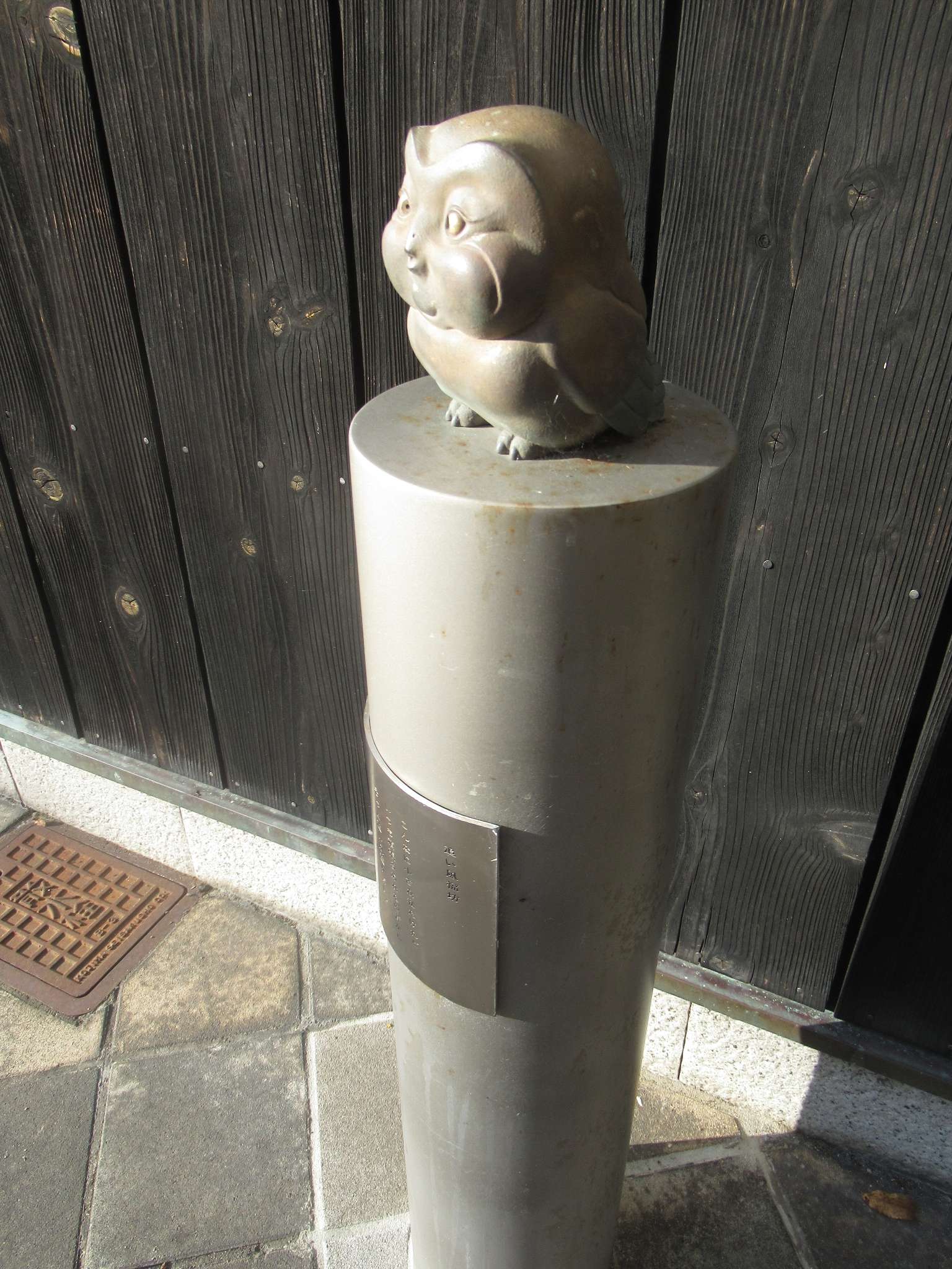 こぼすなさま@打吹公園通り