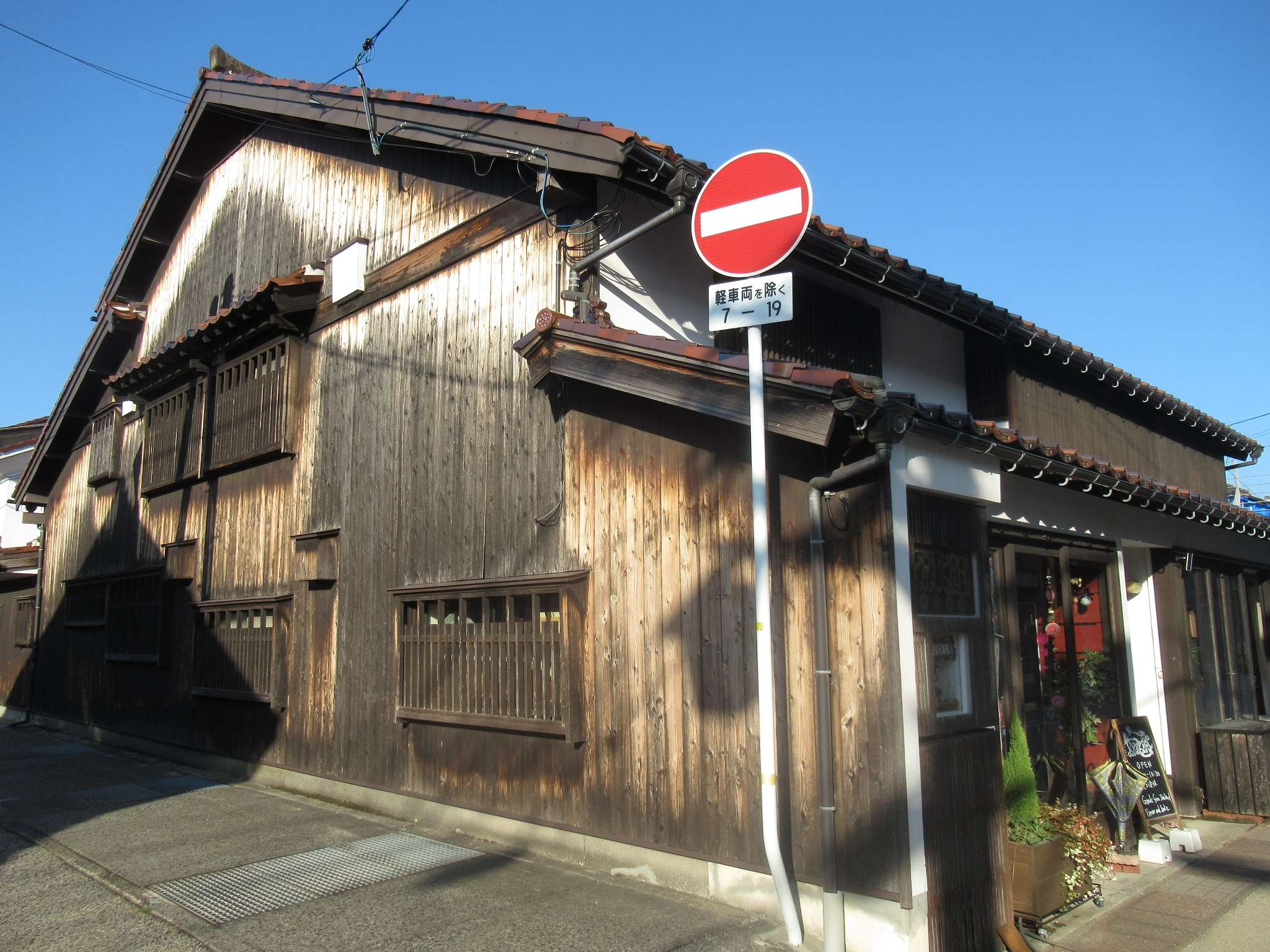 倉吉白壁土蔵群(倉吉市)