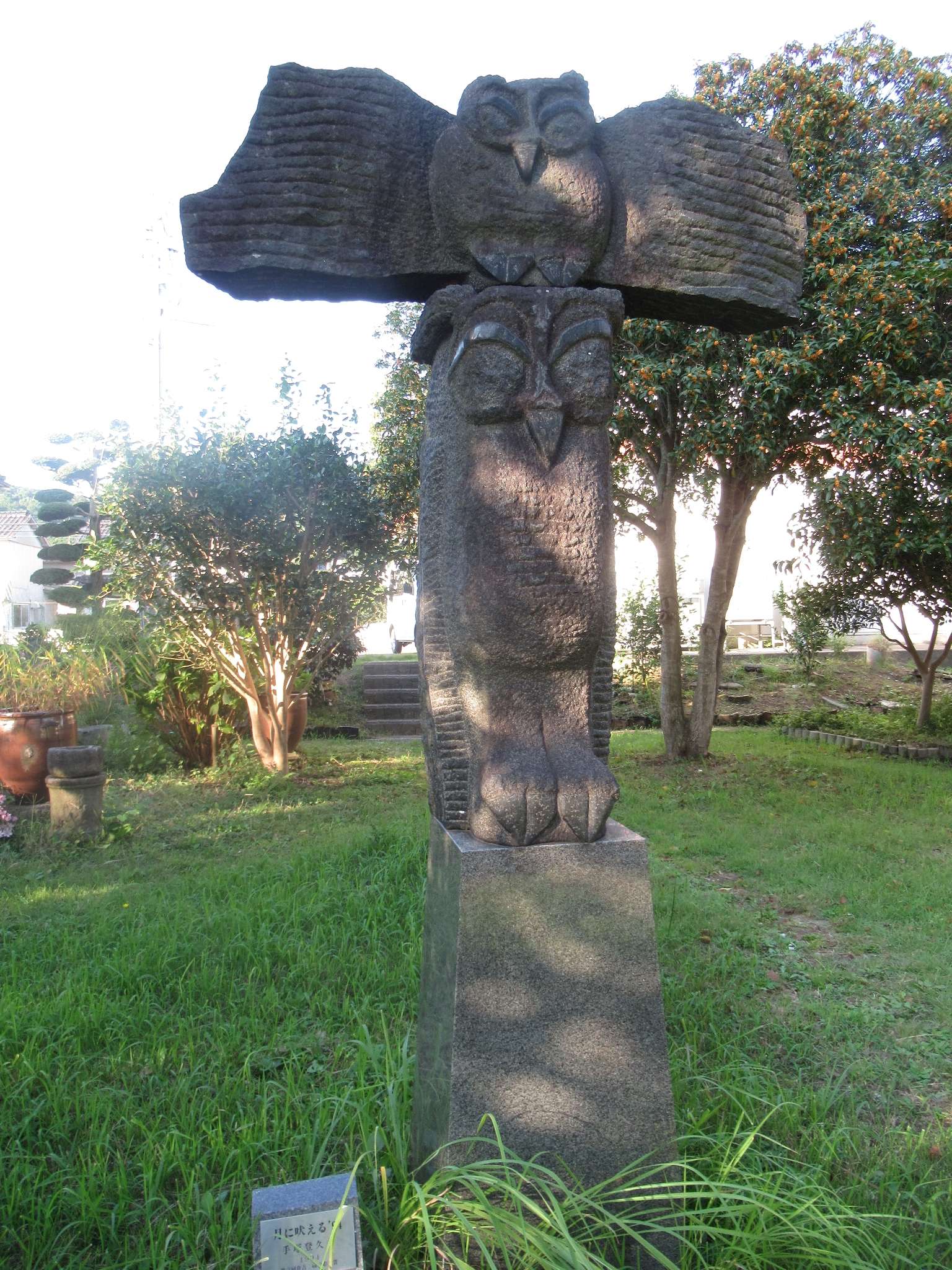 月に吠える’94@倉吉線廃線跡