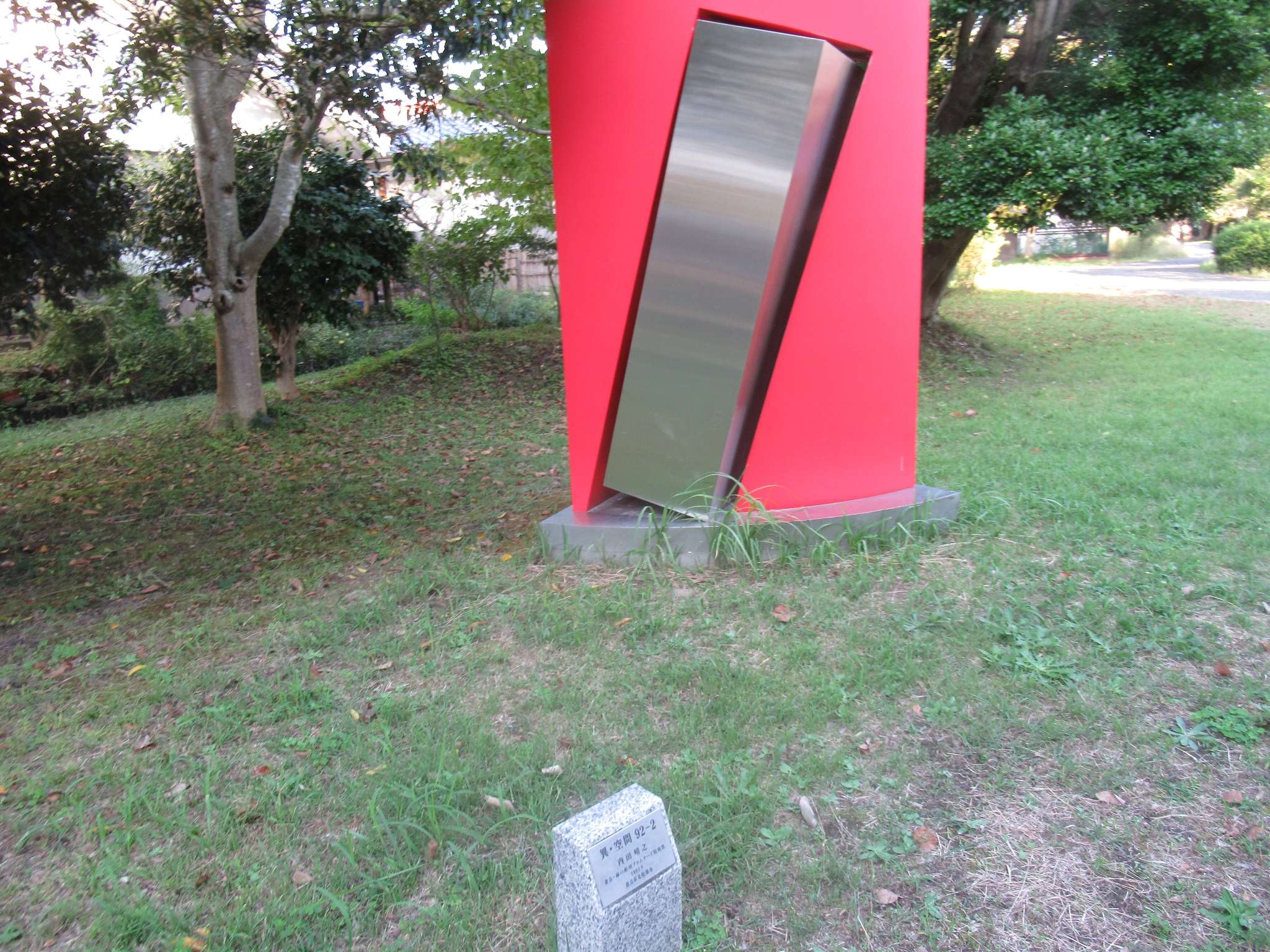 異・空間 92-2@倉吉線廃線跡