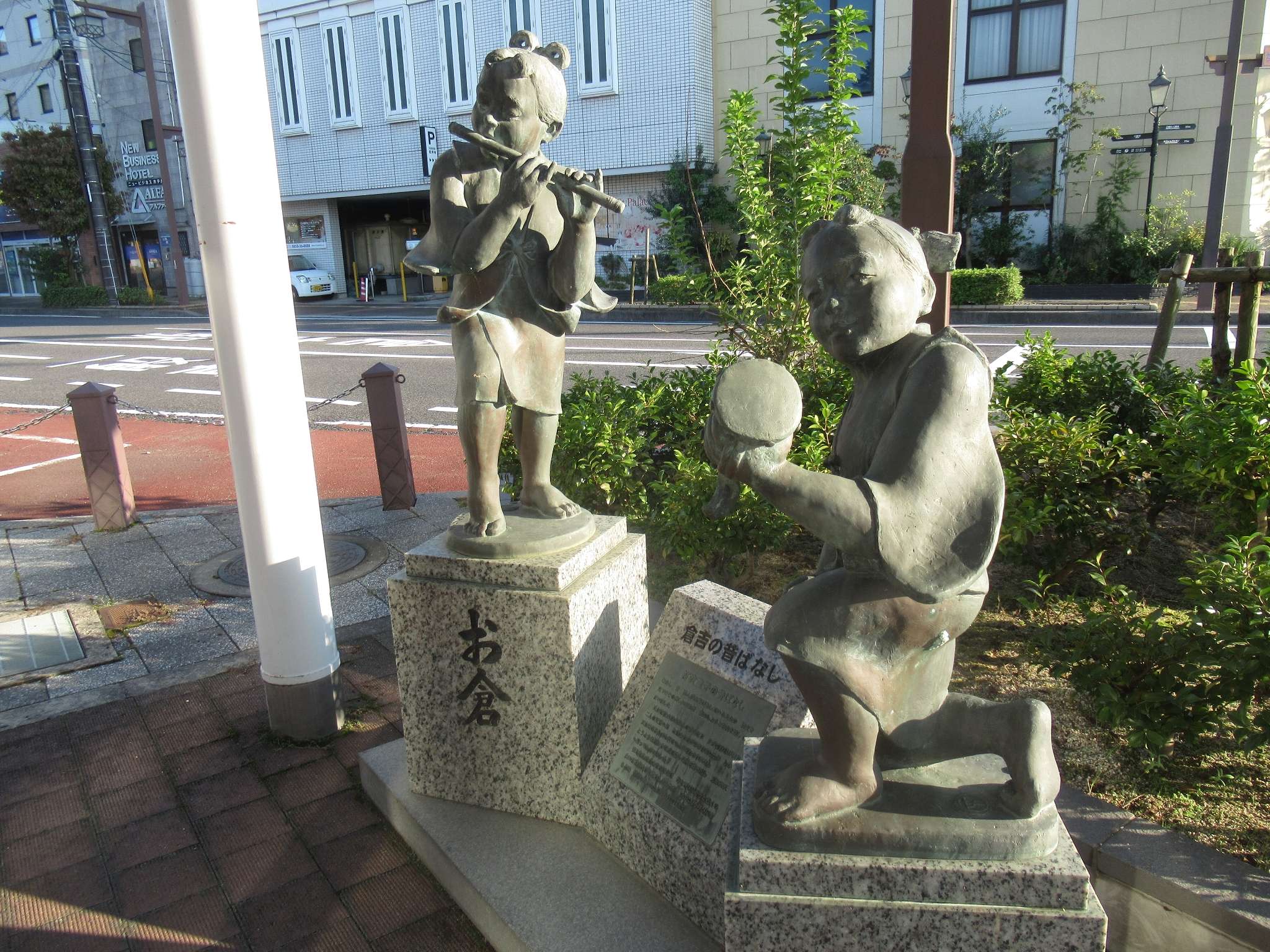 お倉お吉@倉吉駅