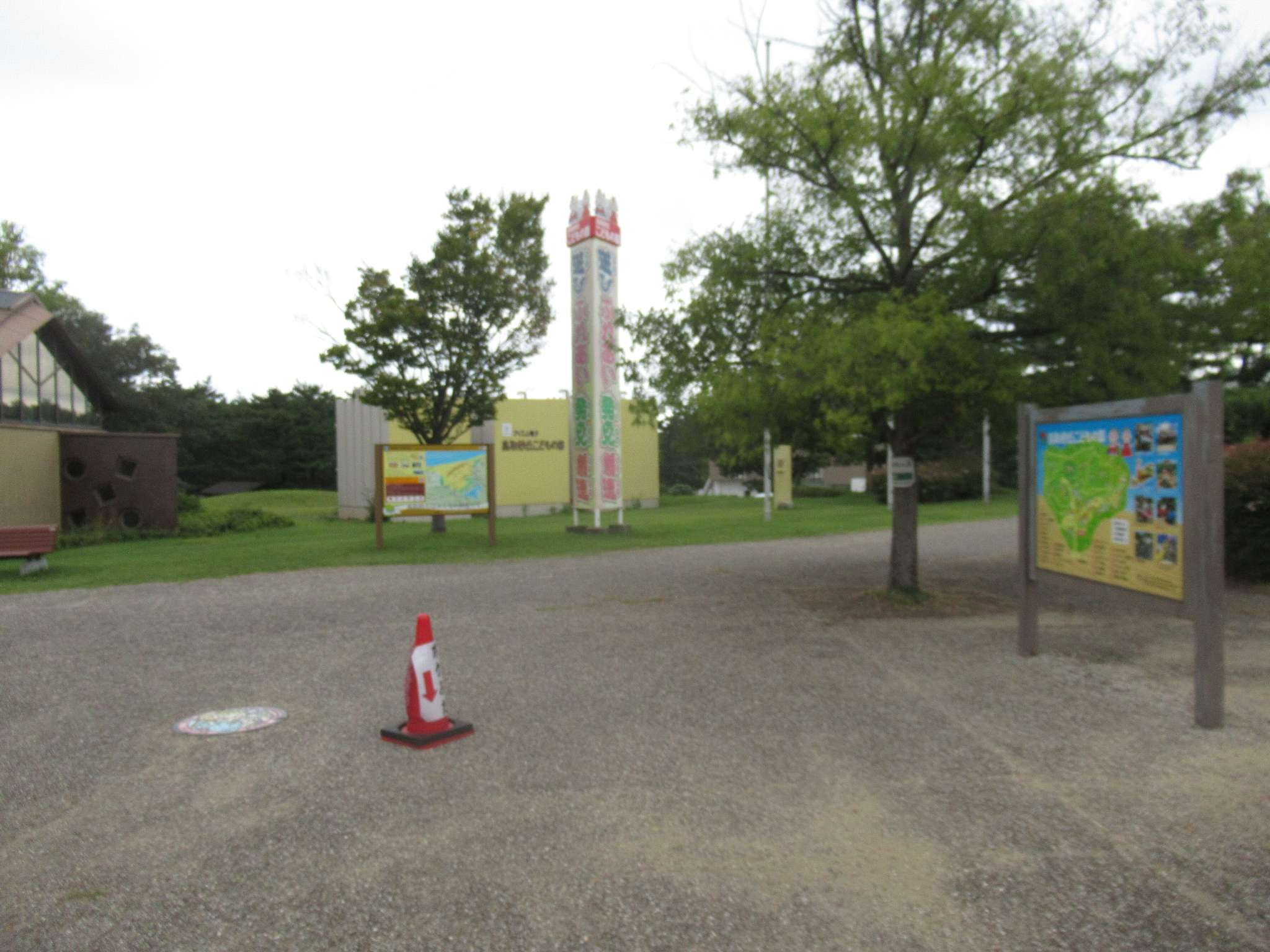 ポケフタ@鳥取砂丘こどもの国