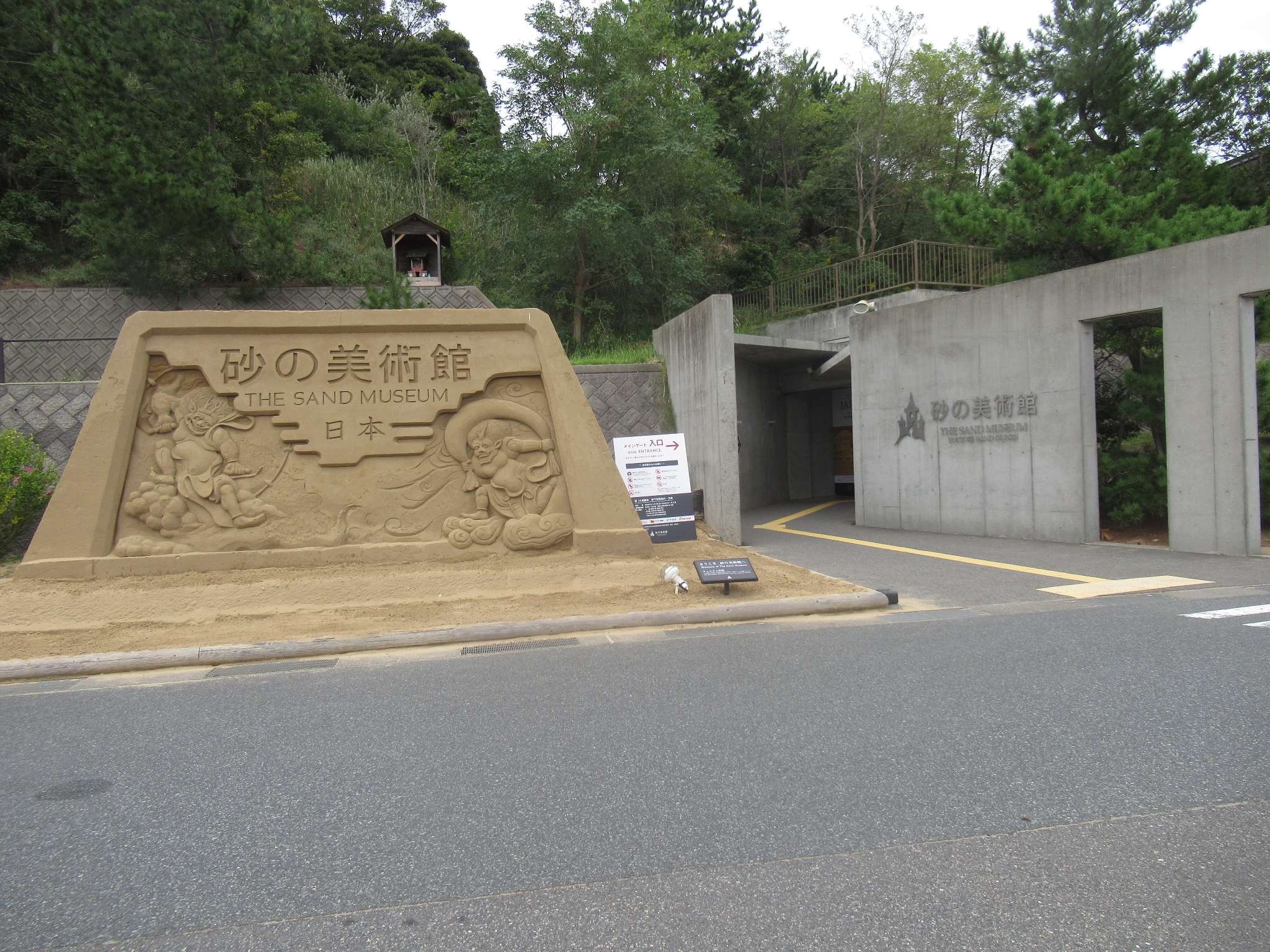 砂の美術館@鳥取砂丘