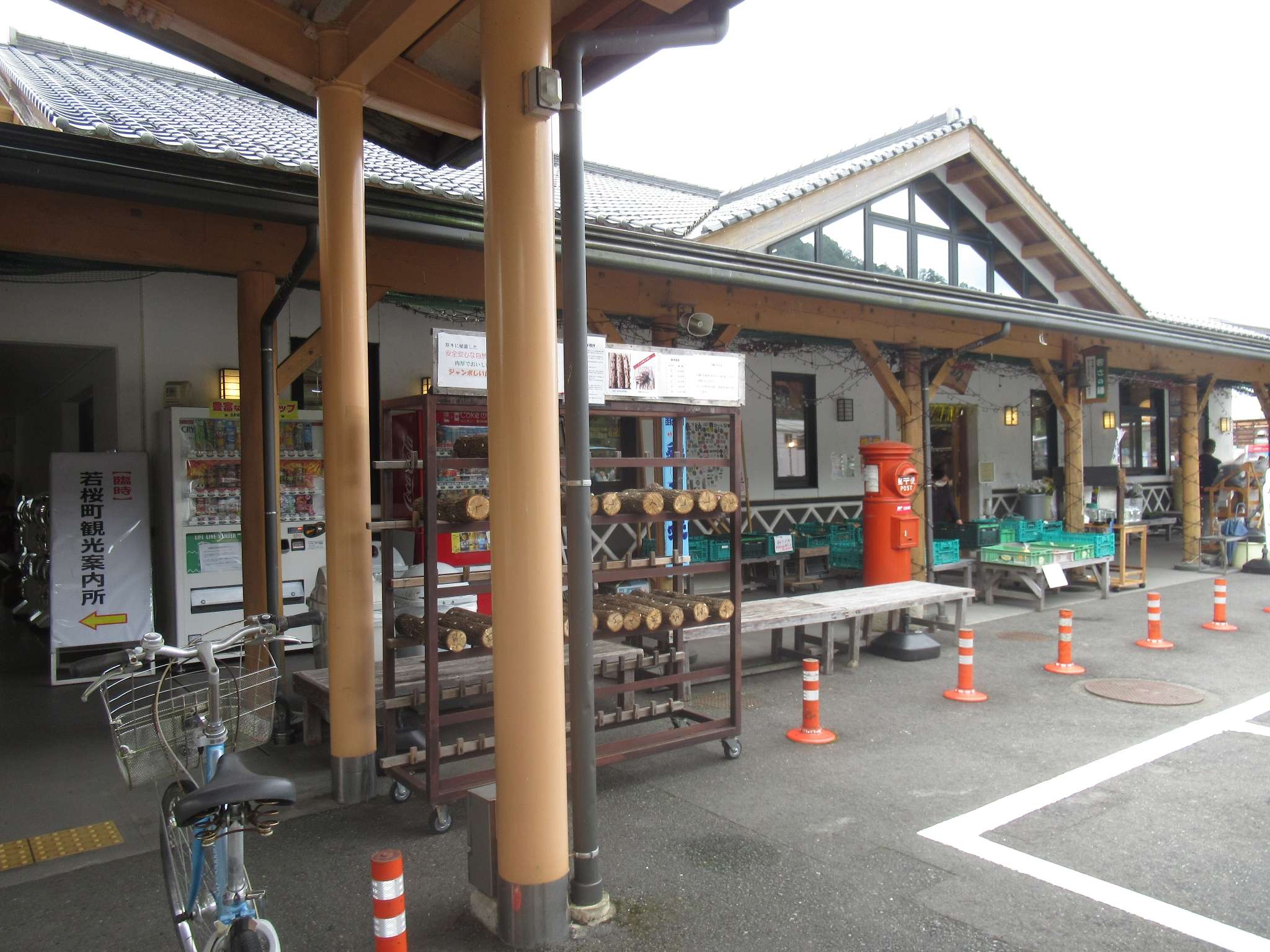 道の駅若桜(若桜町)