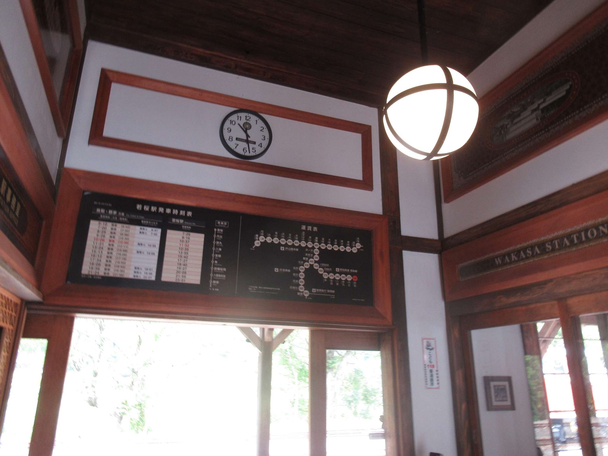 若桜駅(若桜鉄道)