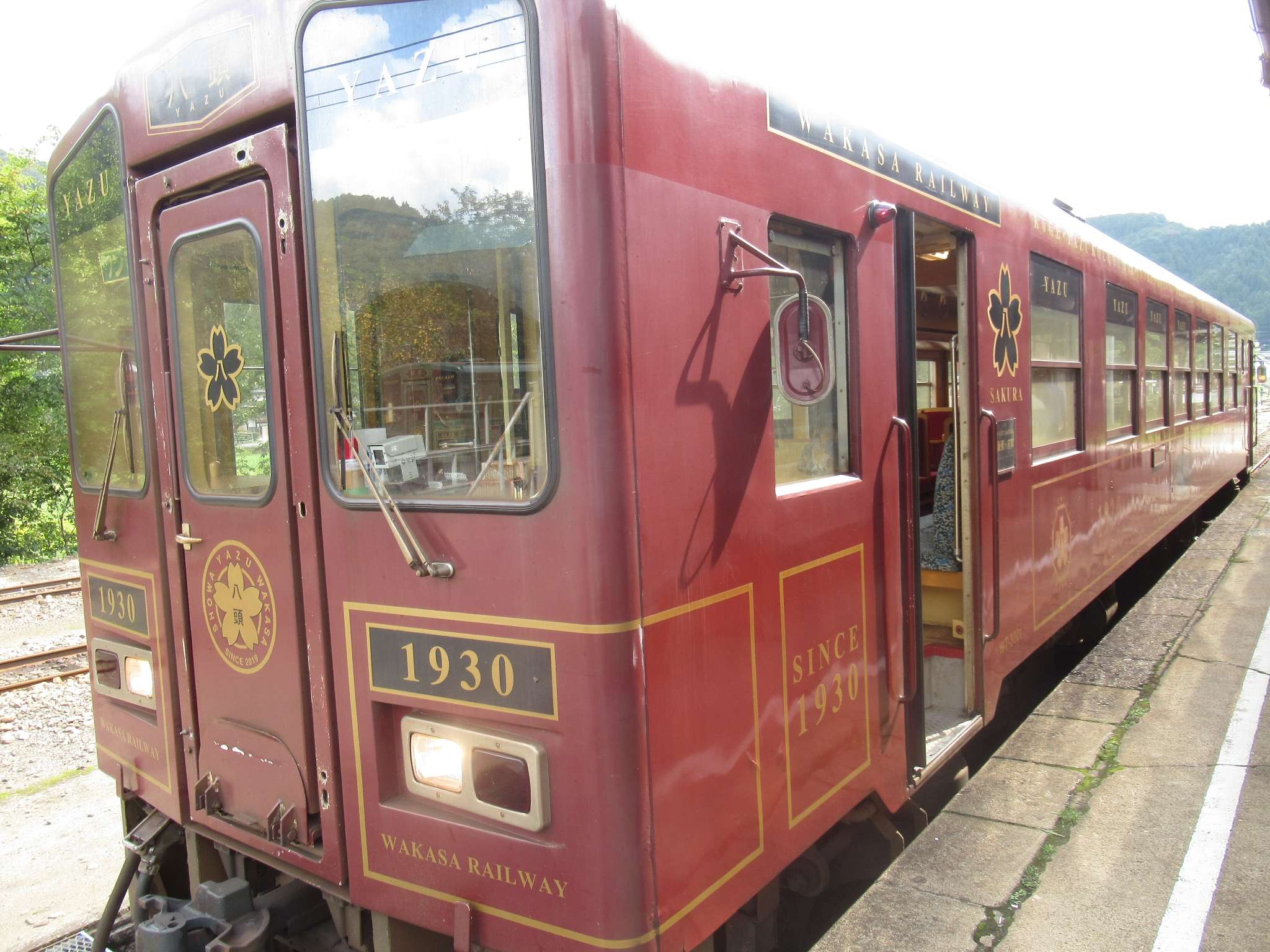 若桜駅(若桜鉄道)