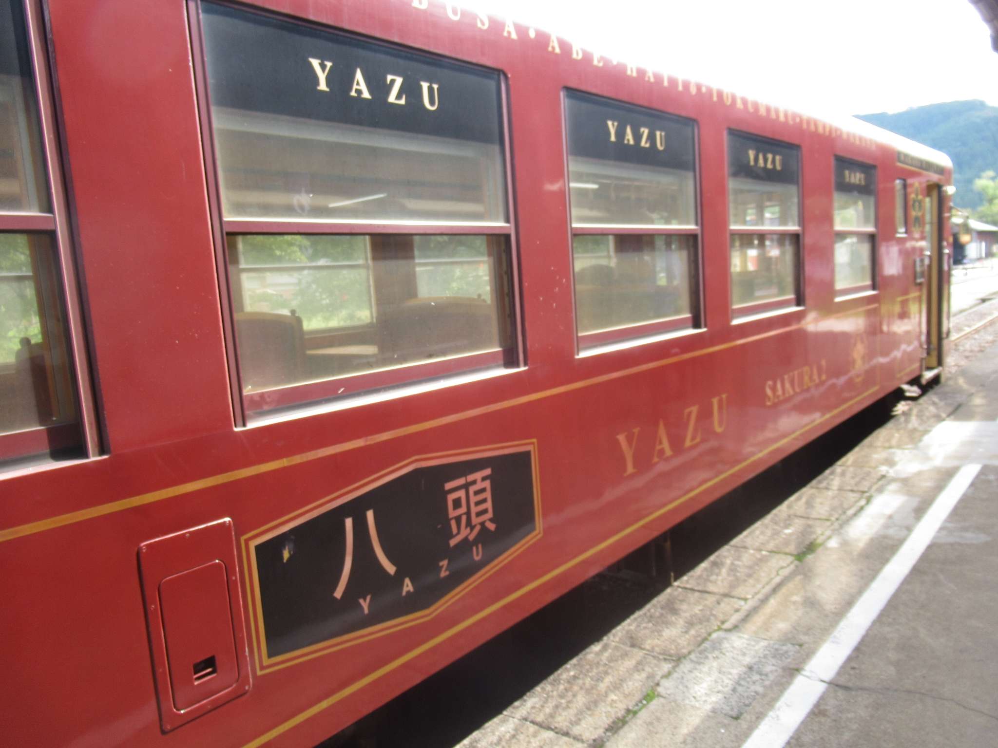 若桜駅(若桜鉄道)