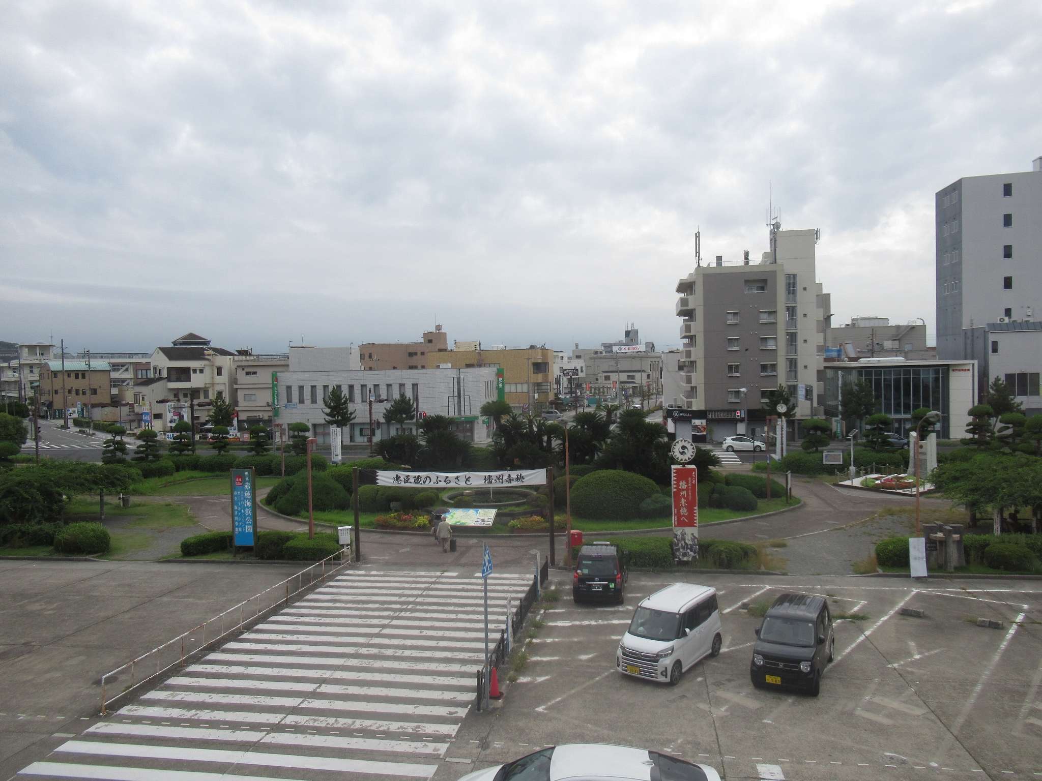播州赤穂駅(JR西日本)