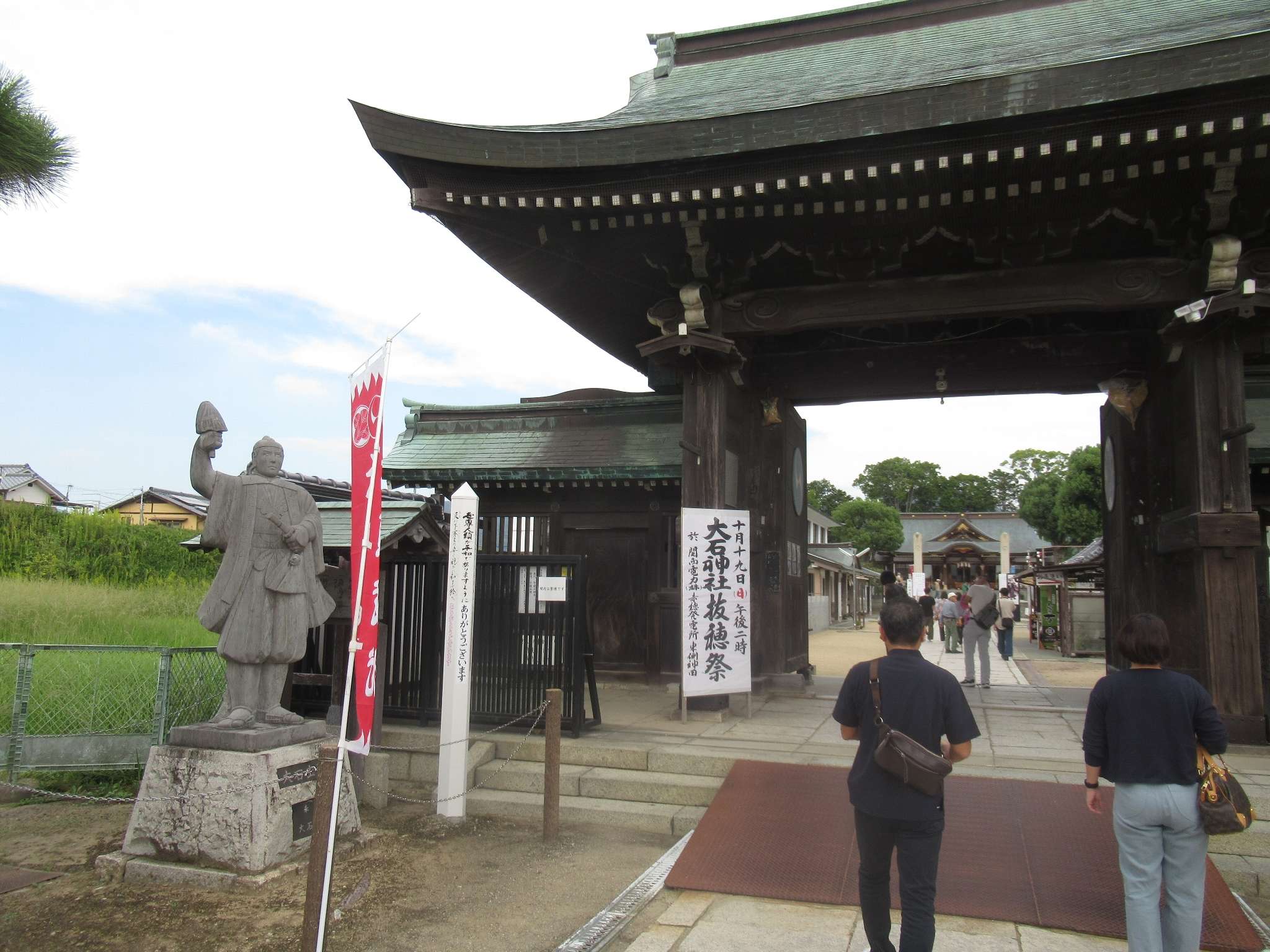 赤穂大石神社(赤穂市)