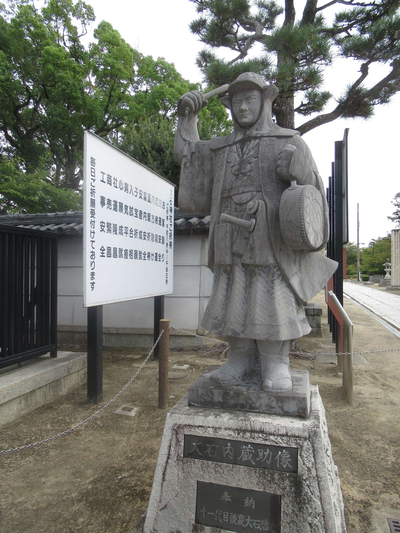 赤穂大石神社(赤穂市)