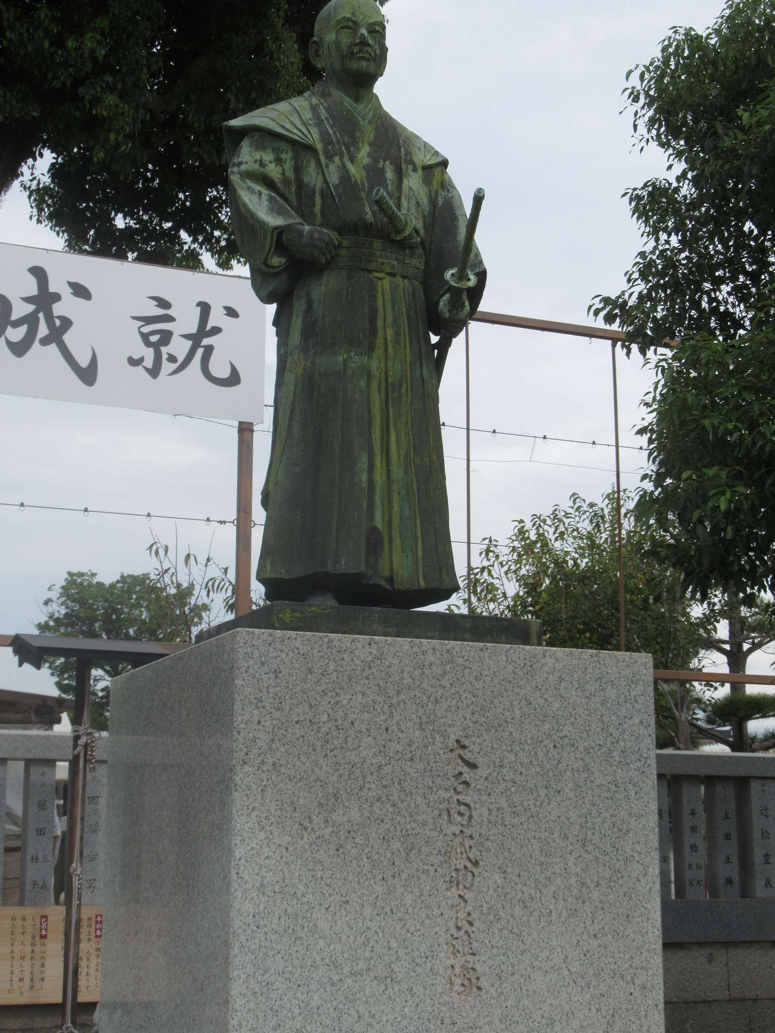 大石内蔵助像@赤穂大石神社