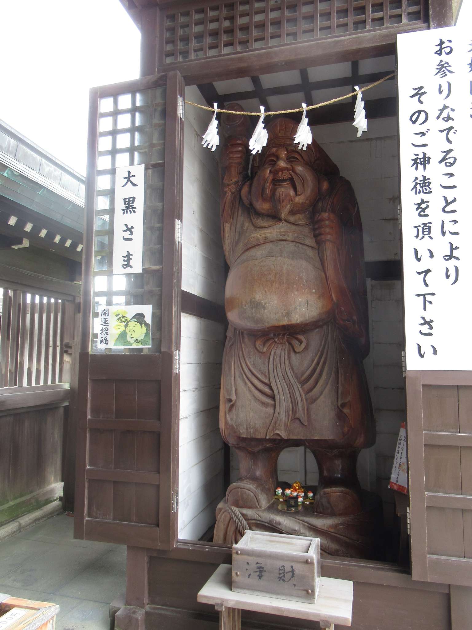 赤穂大石神社(赤穂市)