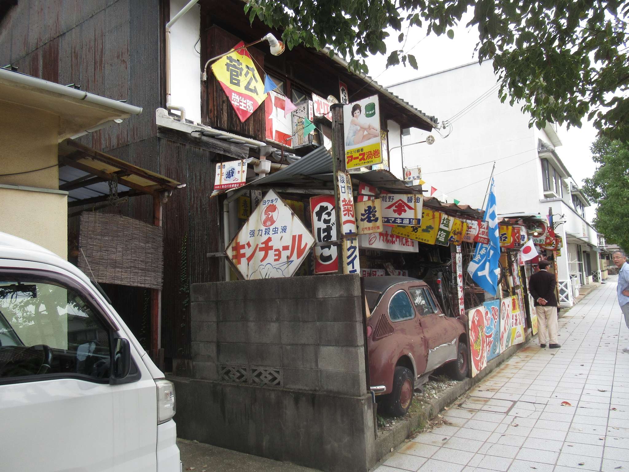 赤穂玩具博物館(赤穂市)