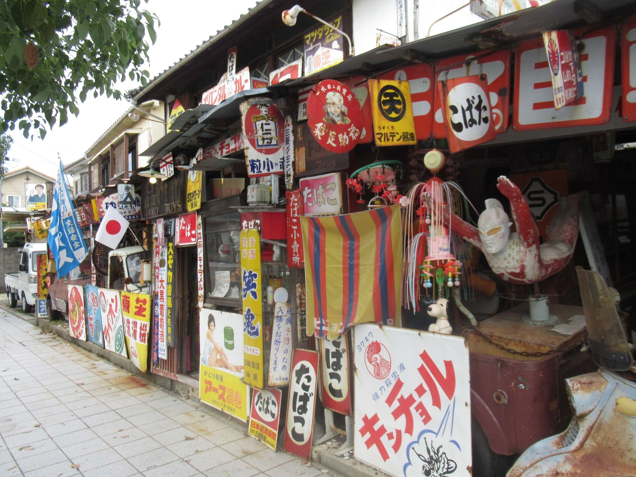 赤穂玩具博物館(赤穂市)