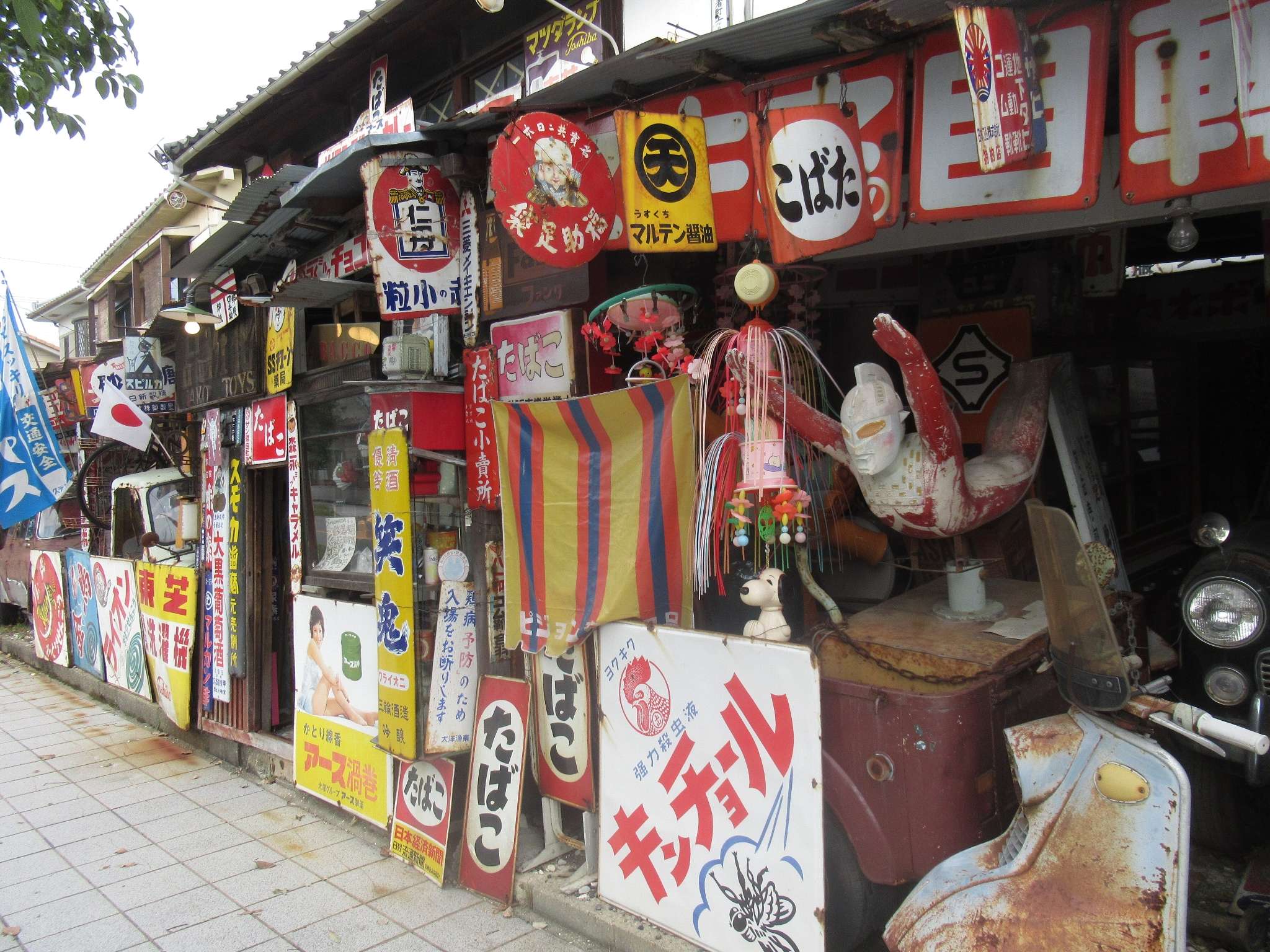 赤穂玩具博物館(赤穂市)