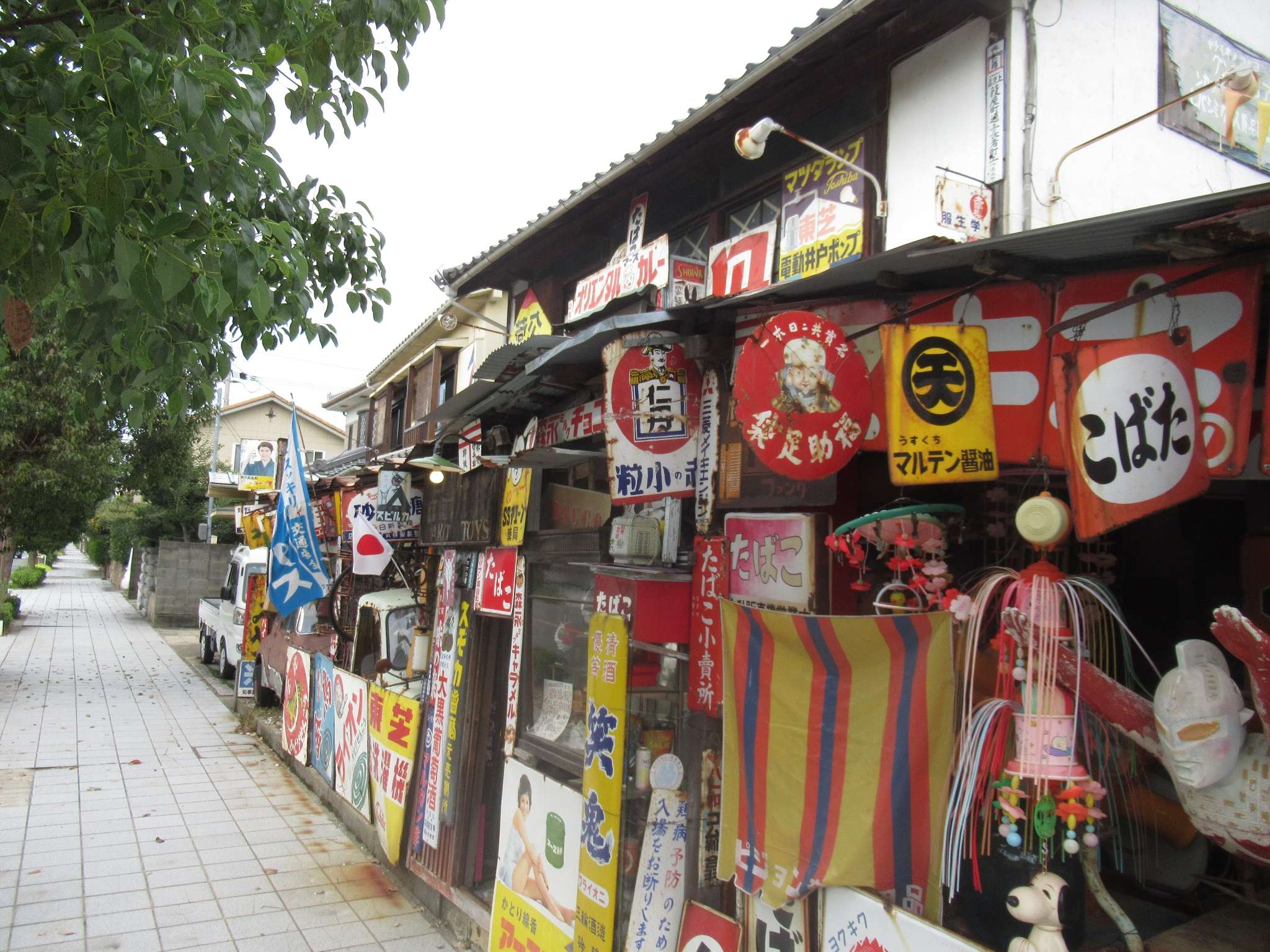 赤穂玩具博物館(赤穂市)