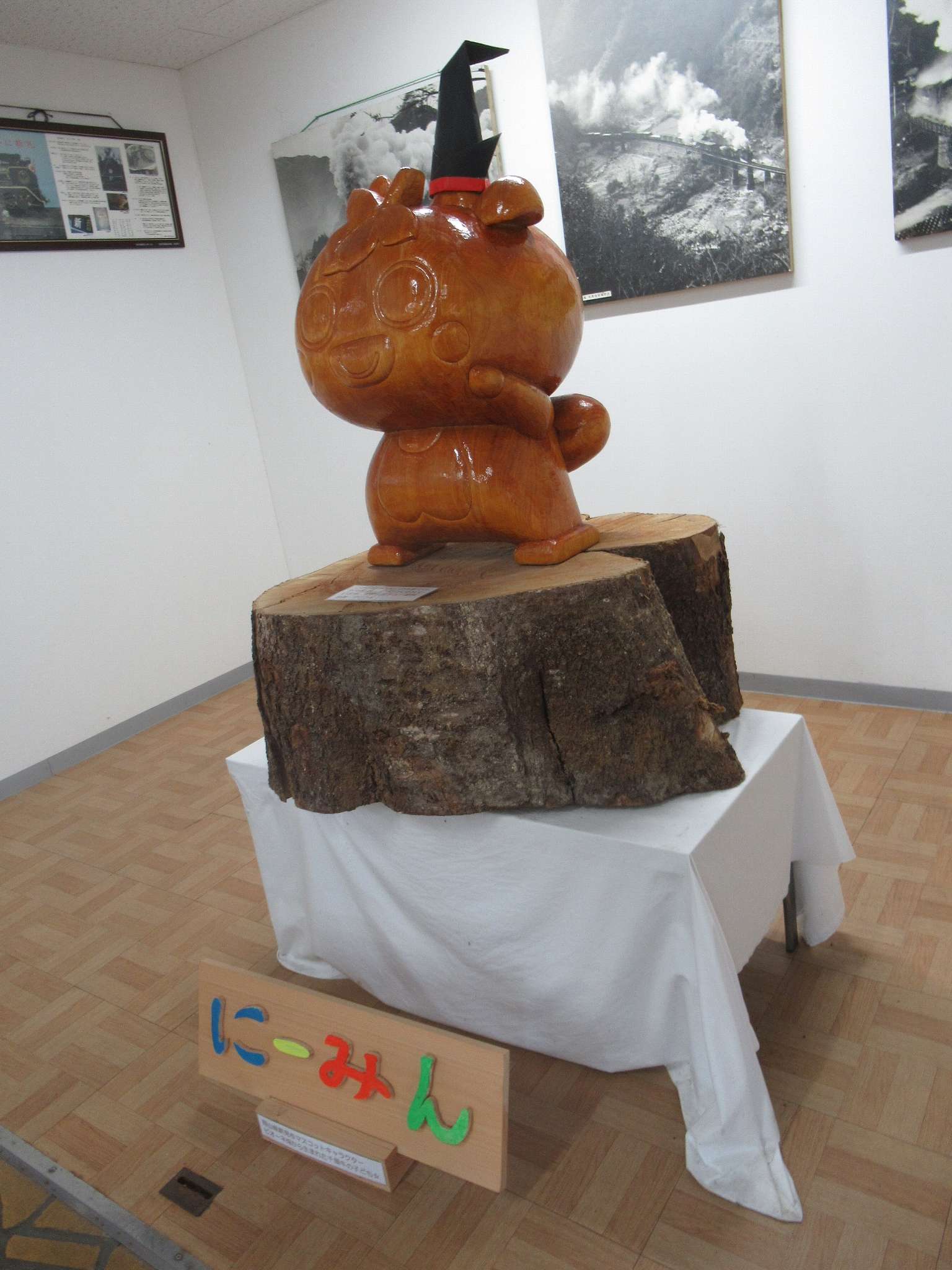 にーみん@新見駅