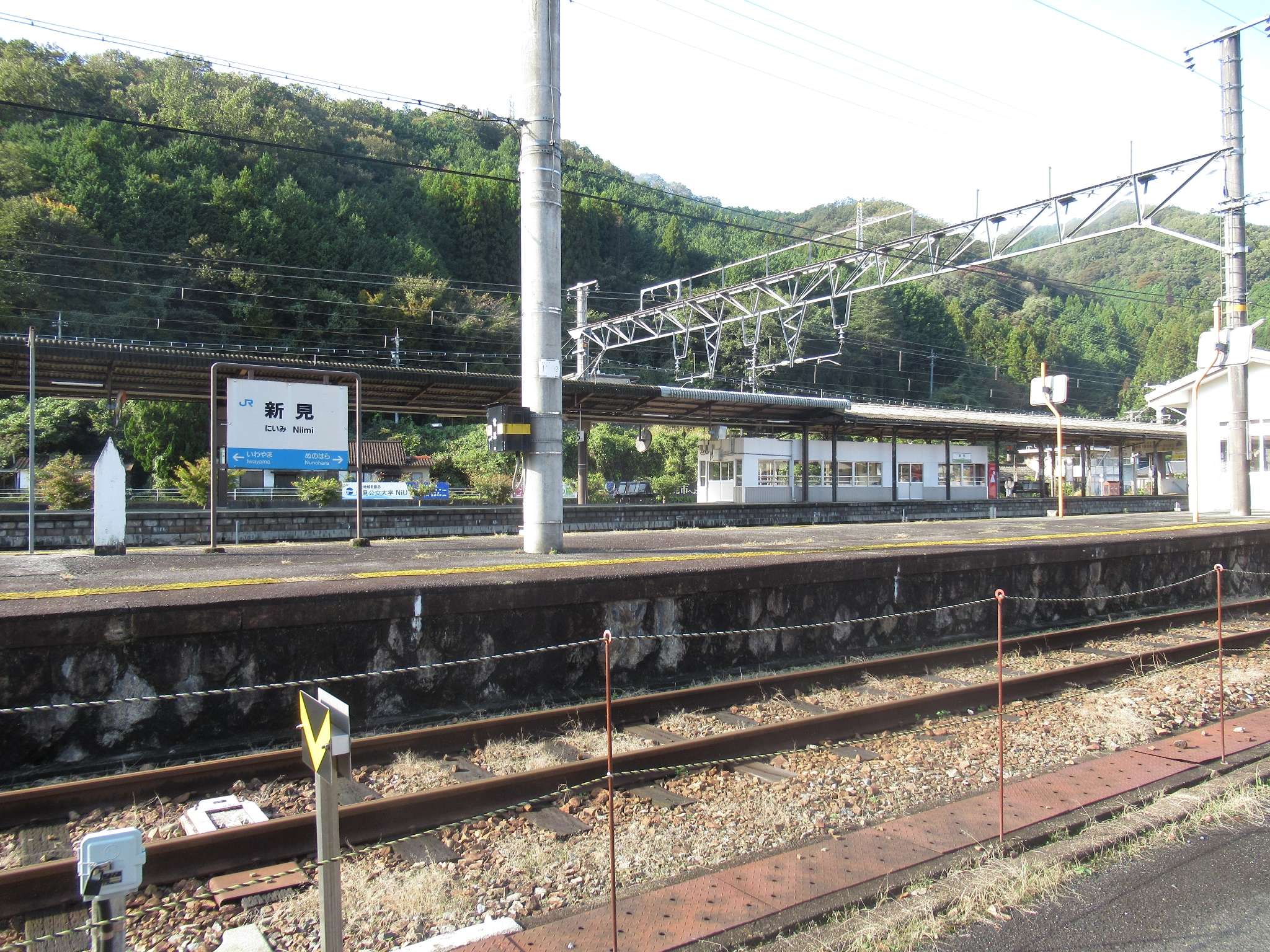 新見駅(JR西日本)