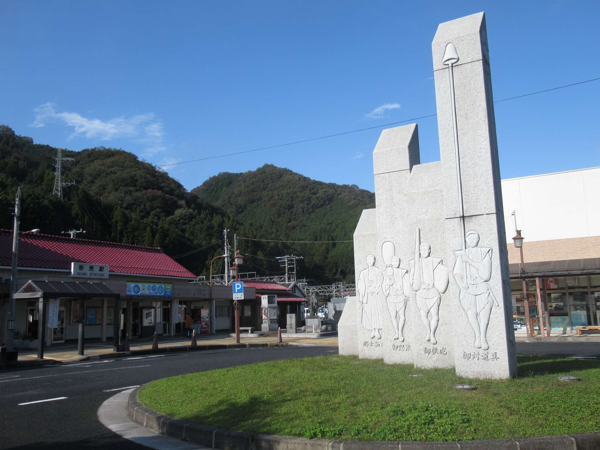 新見大名行列@新見駅