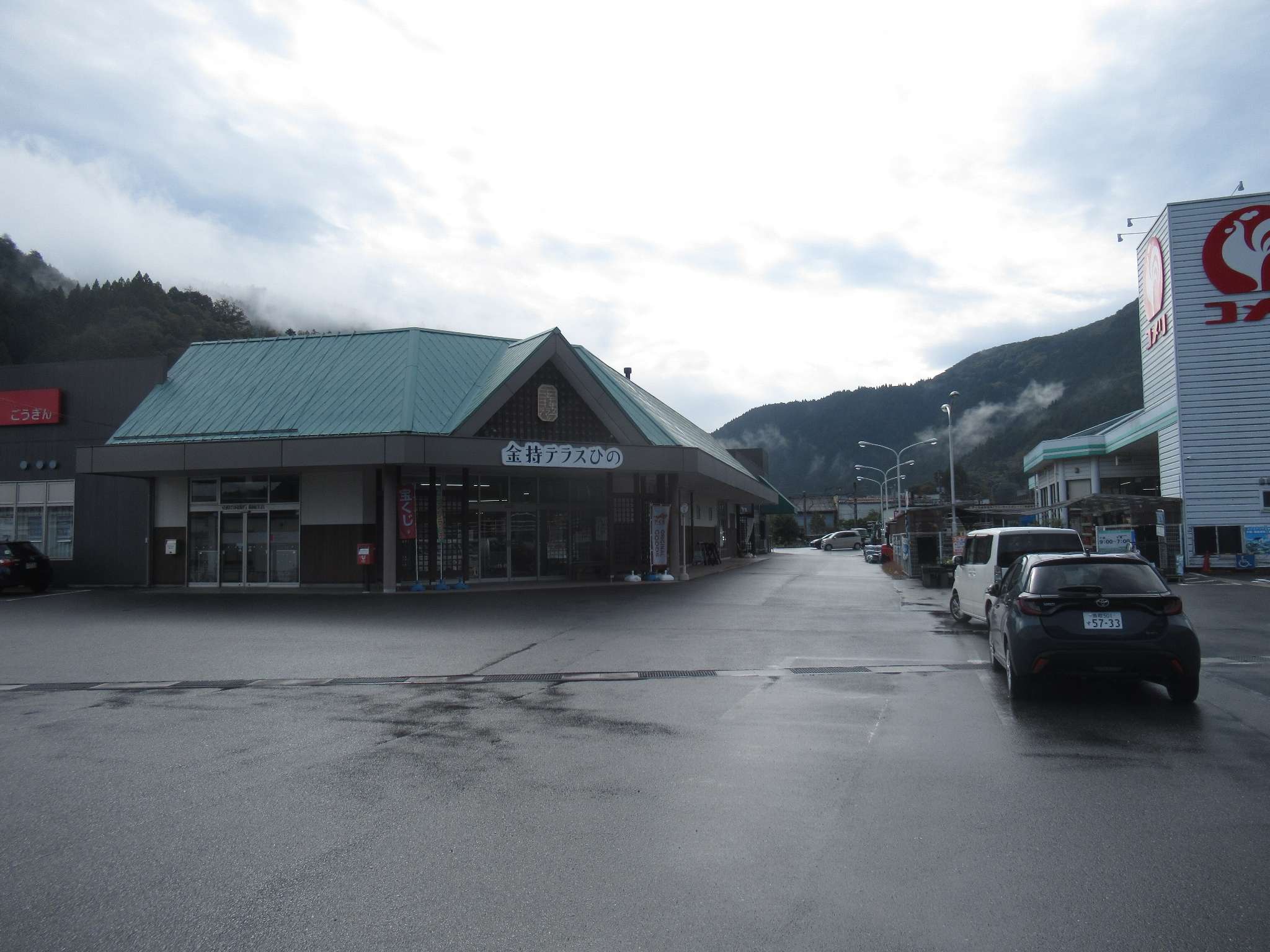 ポケフタ@金持テラスひの