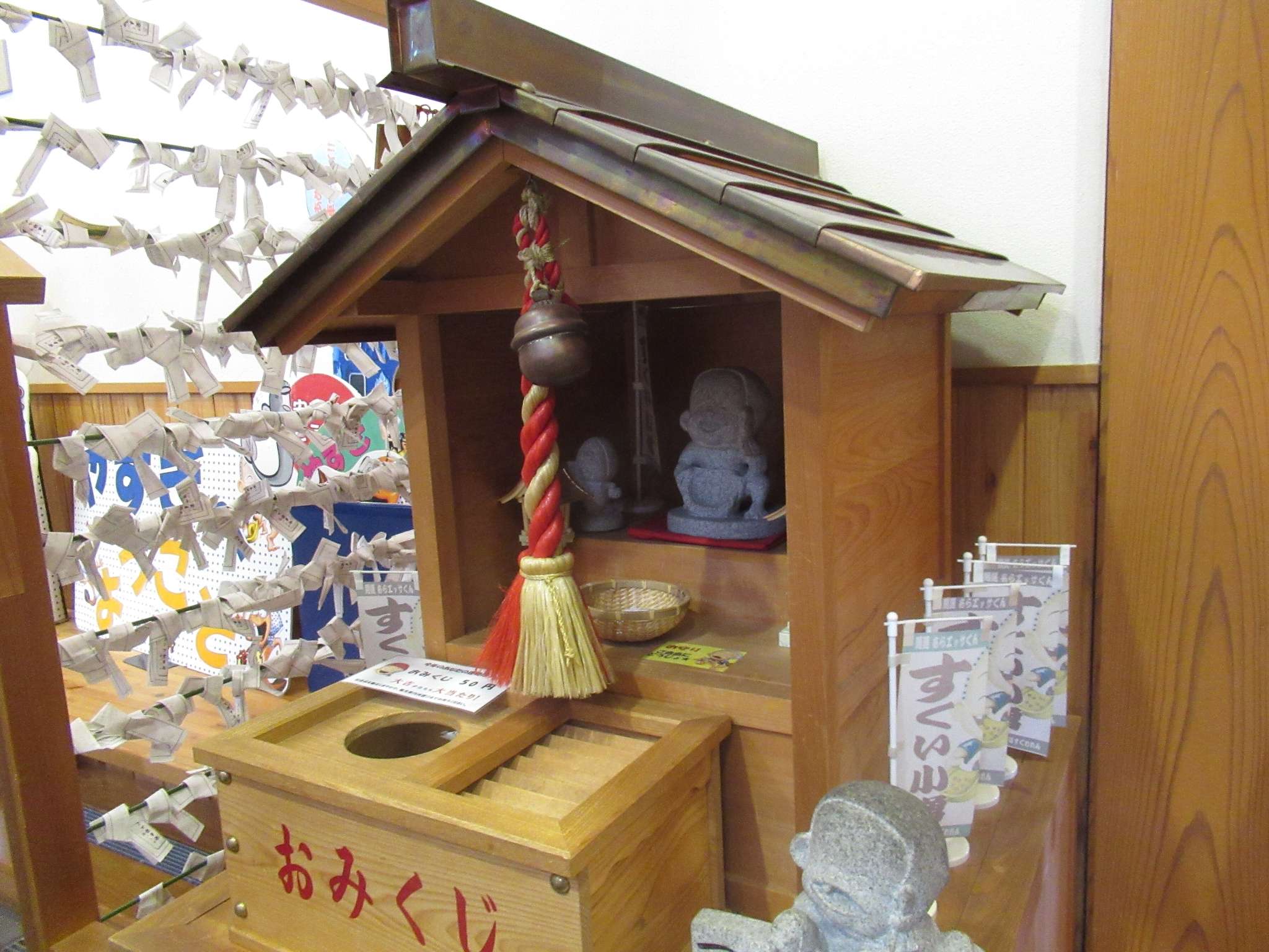 すくい小僧@安来駅