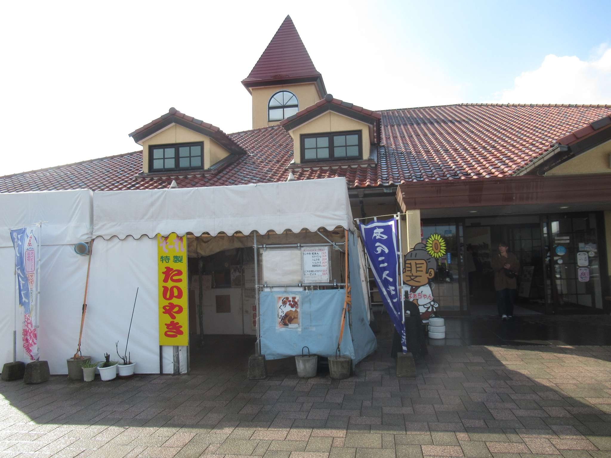 道の駅湯の川(出雲市)
