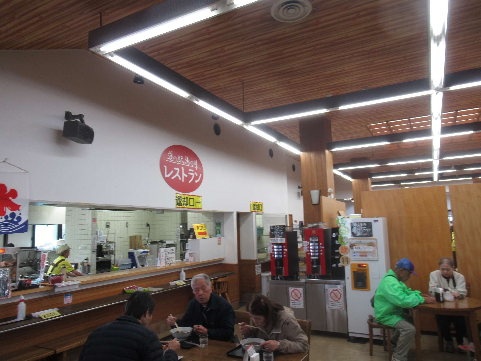 道の駅湯の川(出雲市)