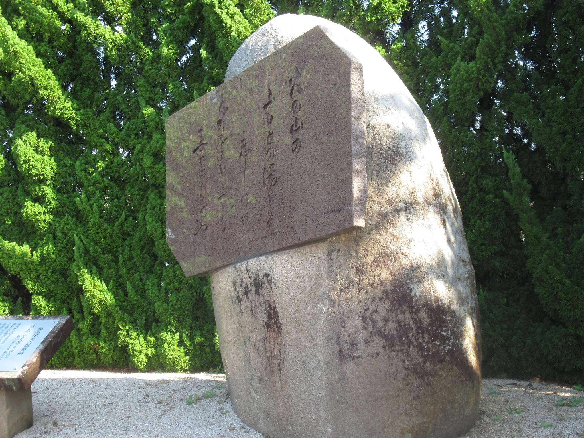 八上姫像@道の駅湯の川