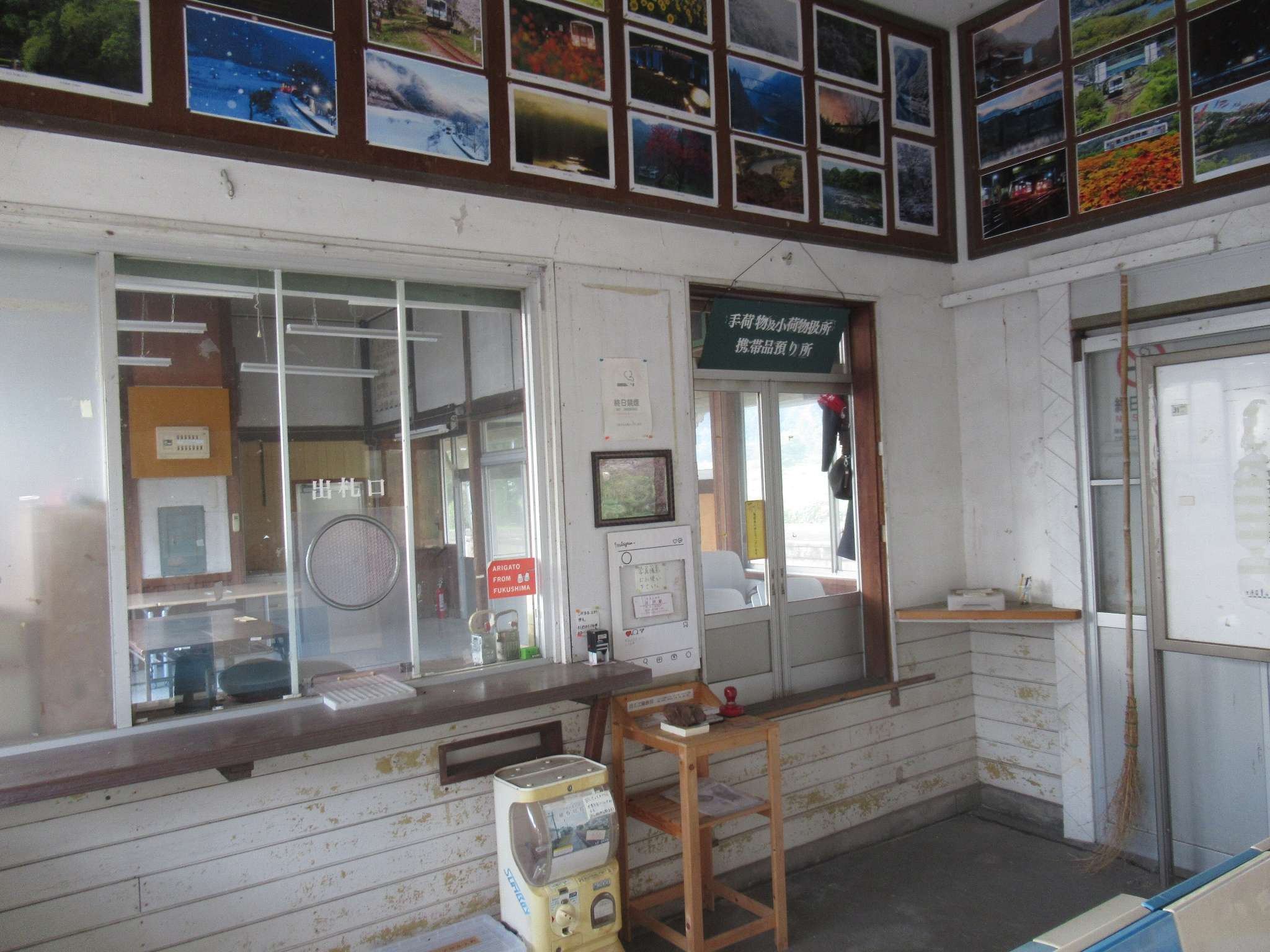 川戸駅跡(江津市)