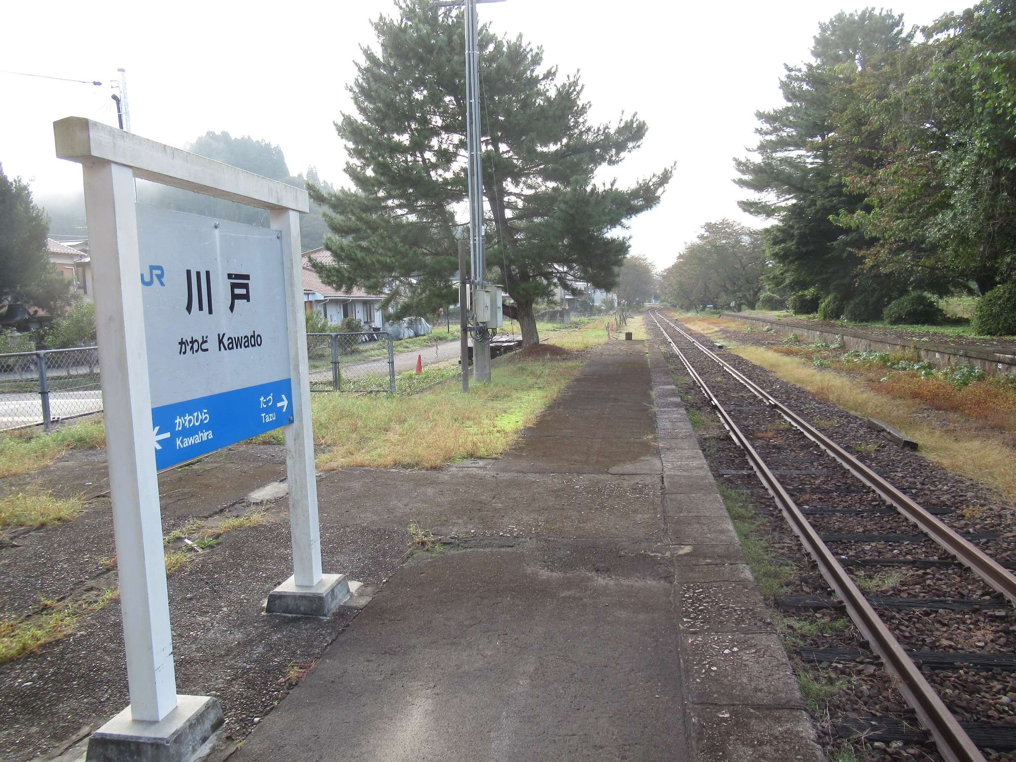 川戸駅跡(江津市)