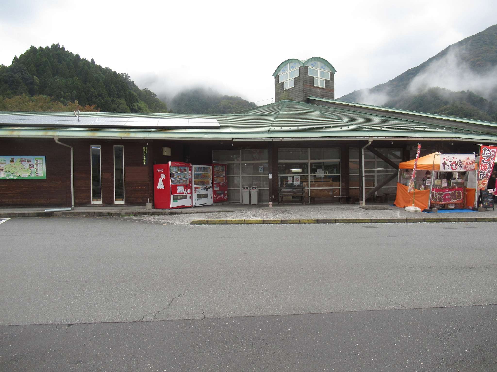 道の駅かわもと・因原駅跡(川本町)