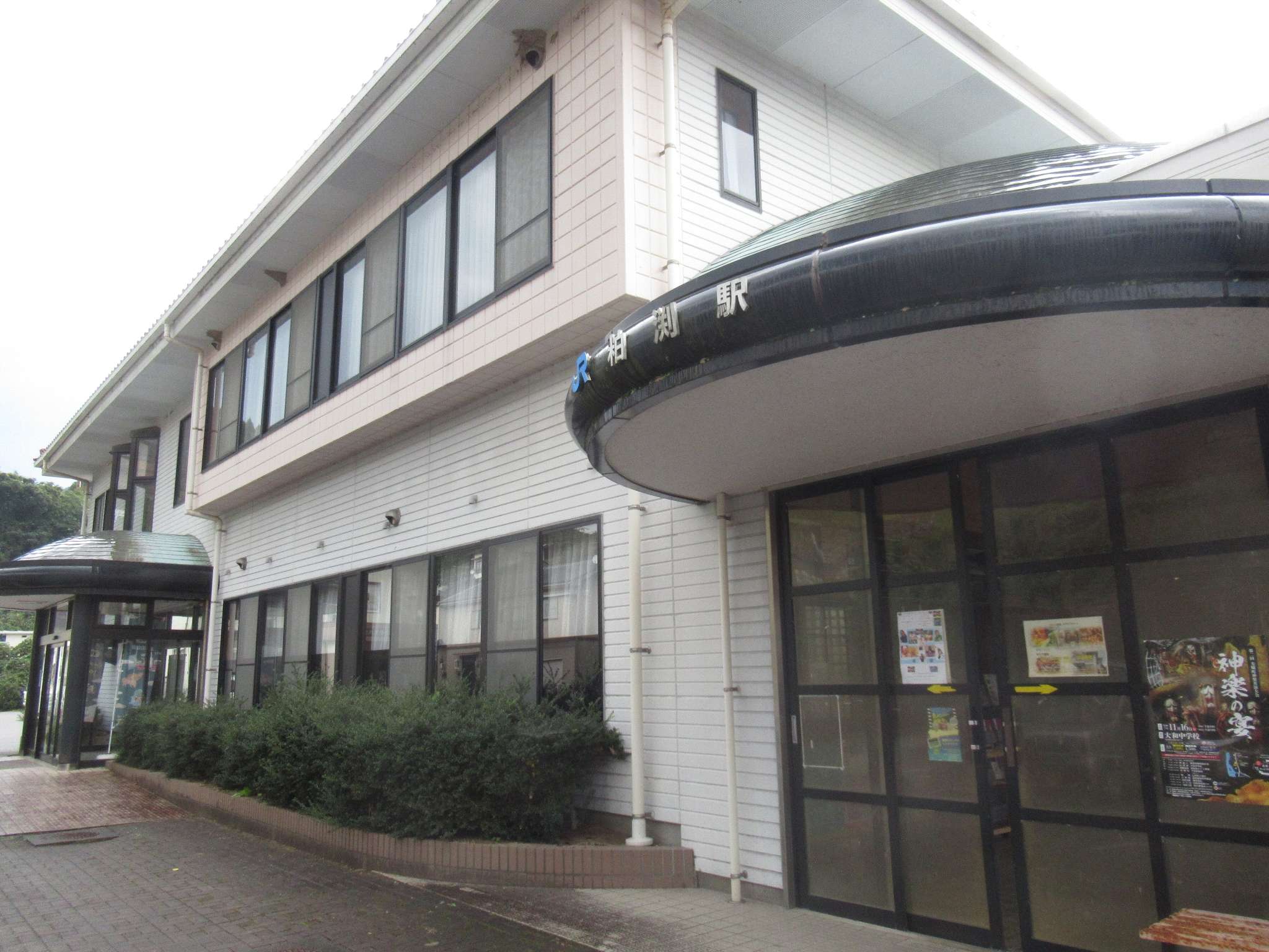 粕淵駅跡(美郷町)