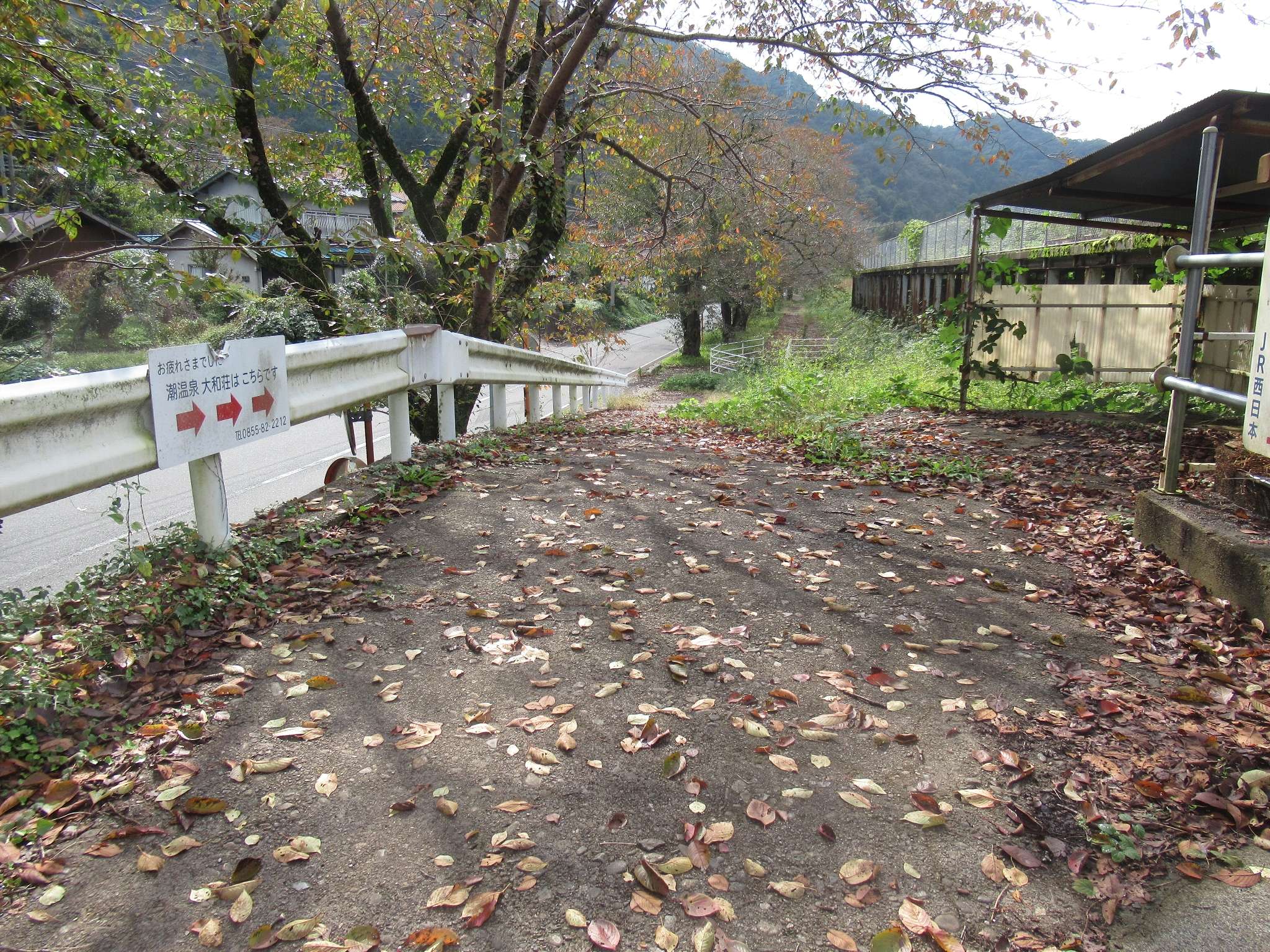 潮駅跡(美郷町)