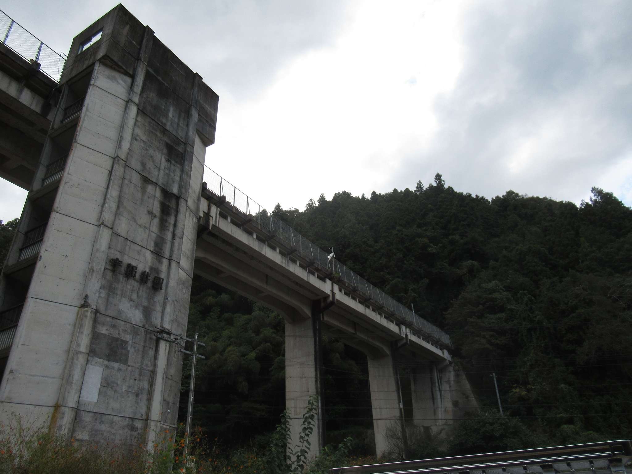 宇都井駅跡(邑南町)