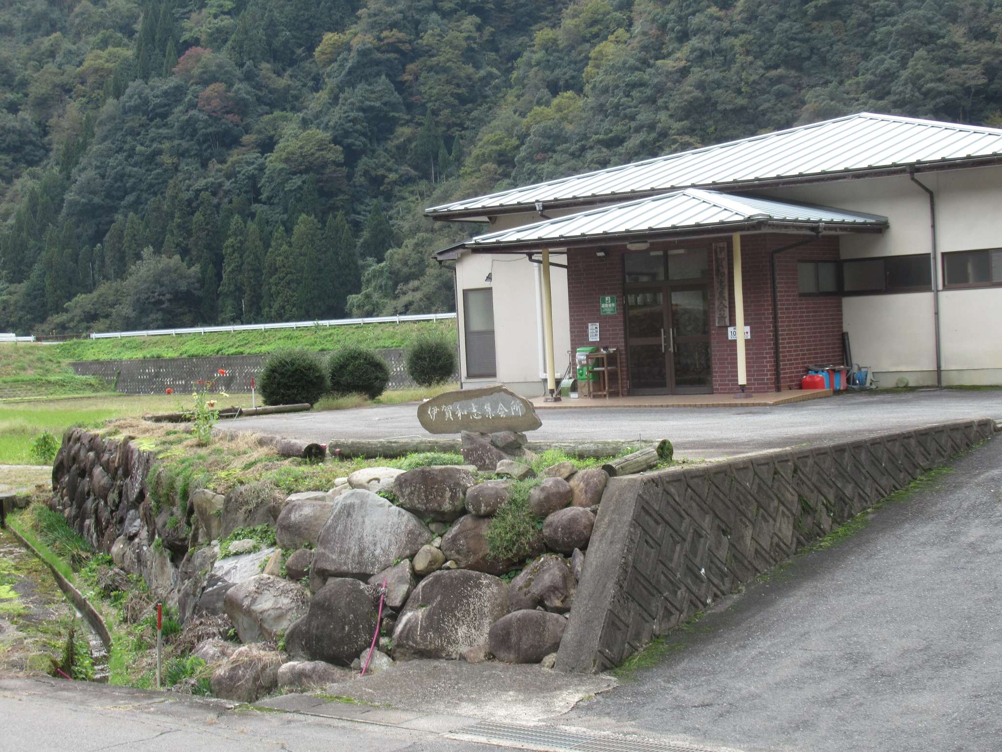 伊賀和志駅跡(三次市)