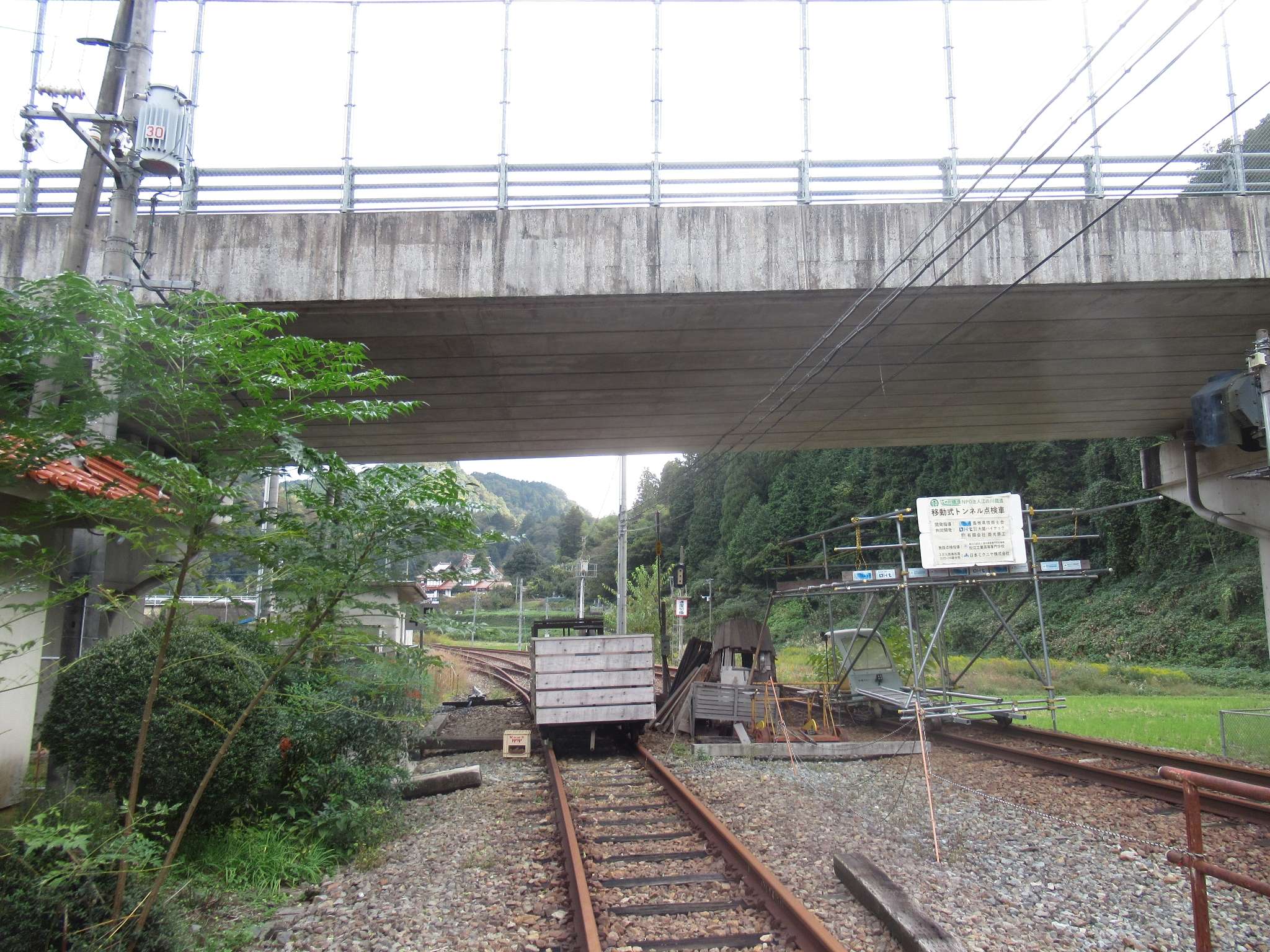口羽駅跡(邑南町)