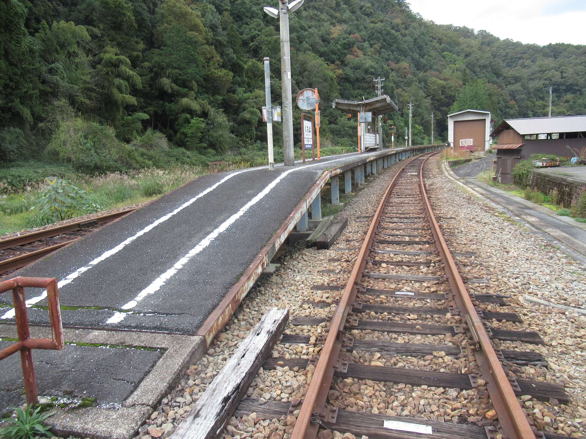 口羽駅跡(邑南町)