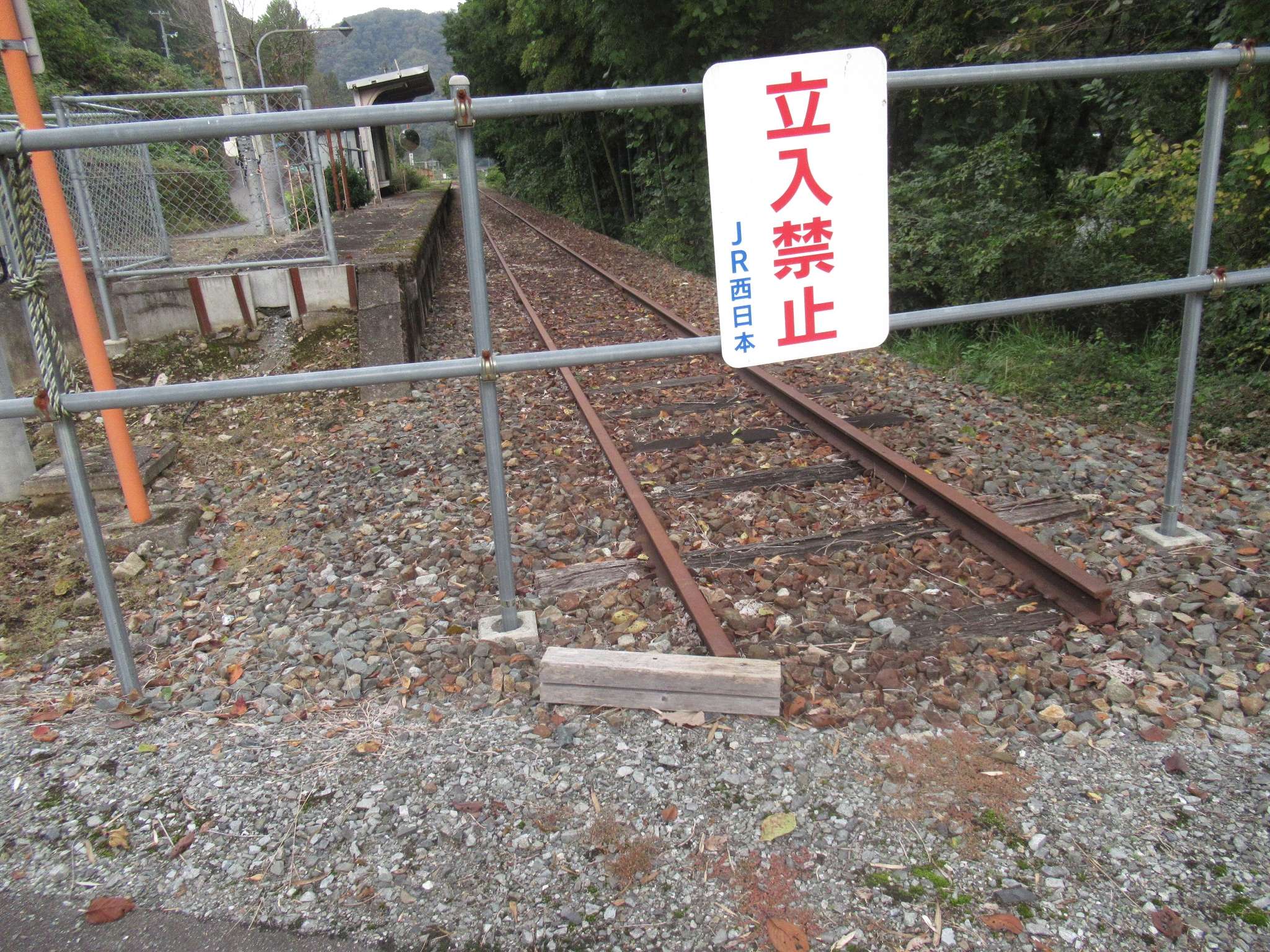 江平駅跡(邑南町)