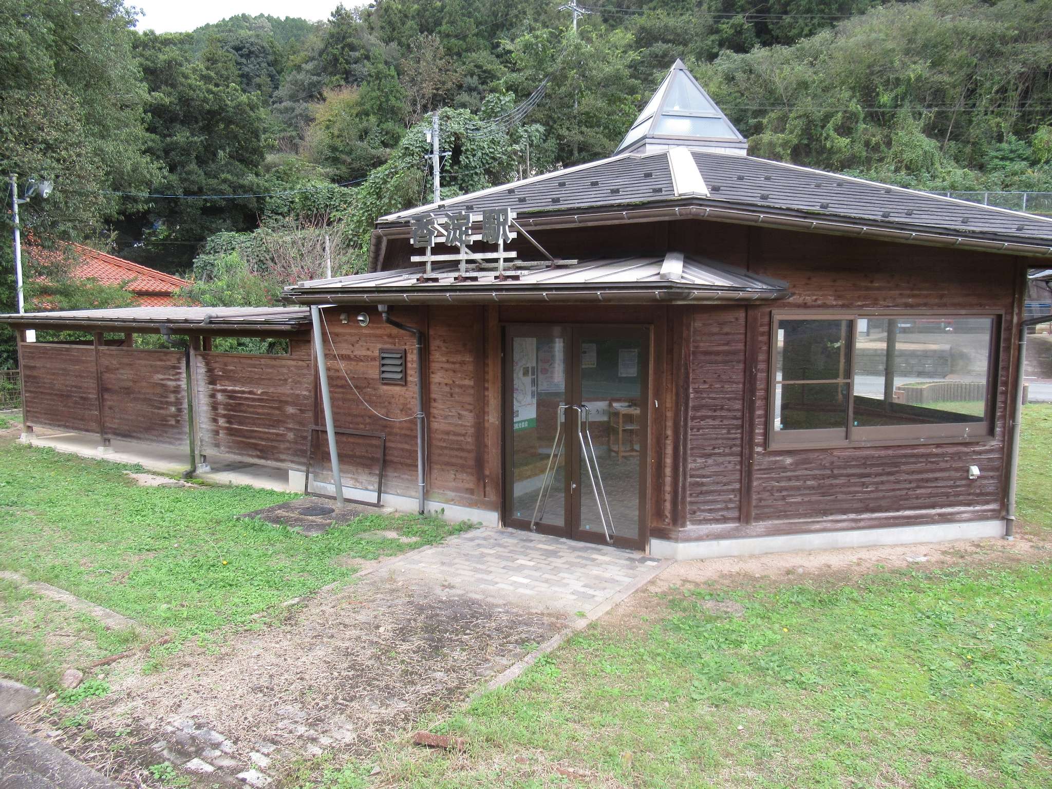 香淀駅跡(三次市)