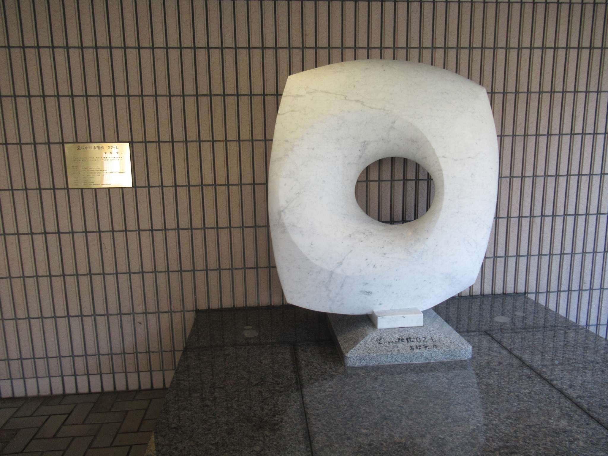 空にかける階段’02-L(京都市)