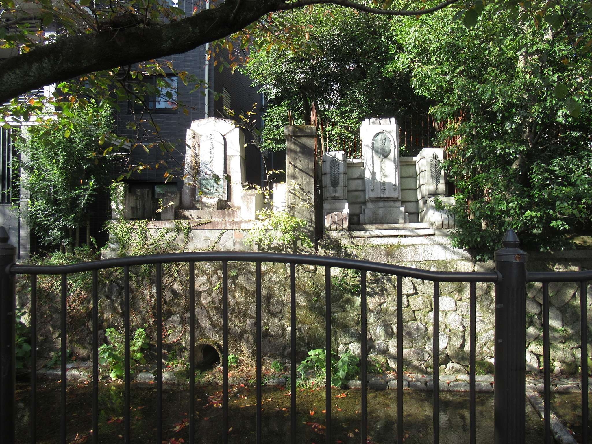 佐久間象山・大村益次郎遭難之碑(京都市)