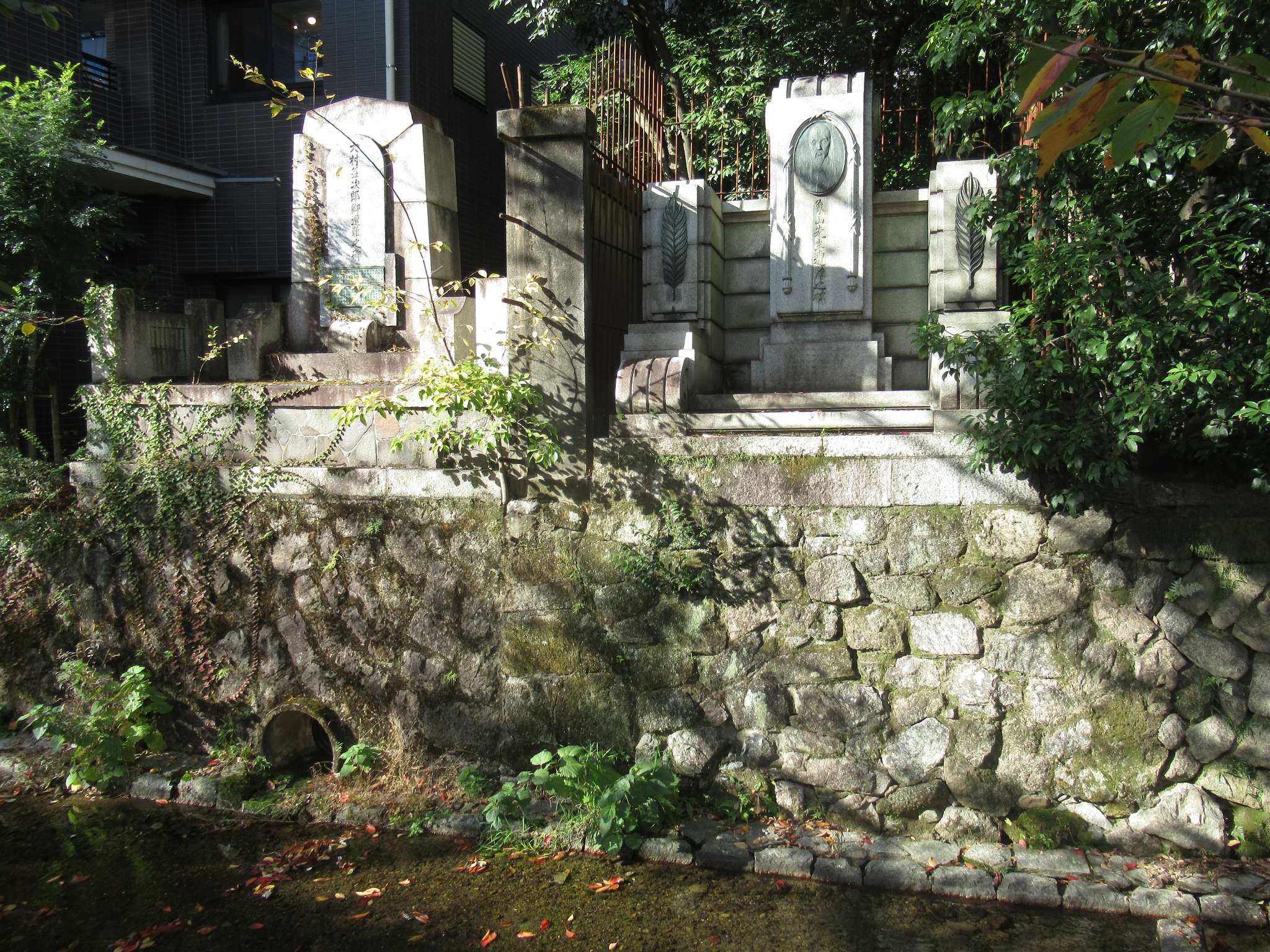 佐久間象山・大村益次郎遭難之碑(京都市)