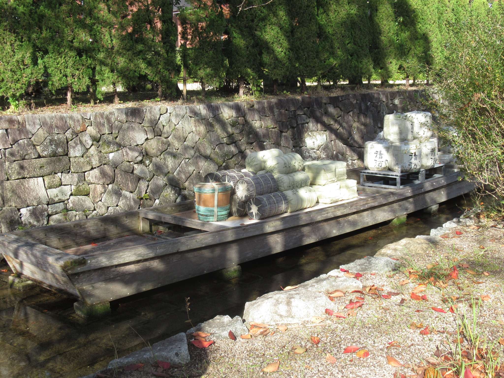 高瀬川一之船入(京都市)